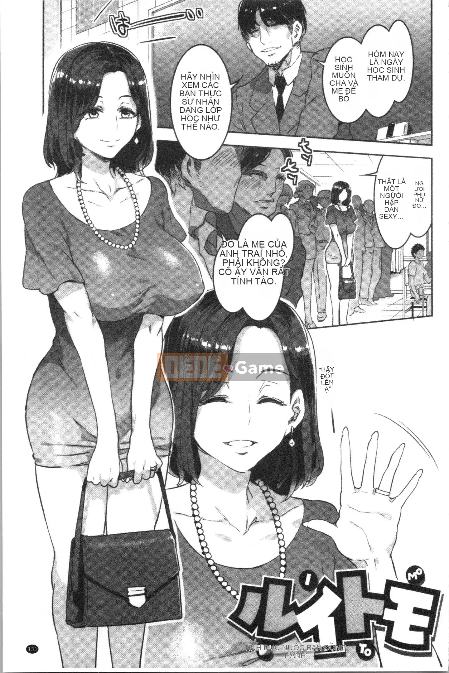 [4K Sinicization Group][Shui Long Jing] Lust INFINITE