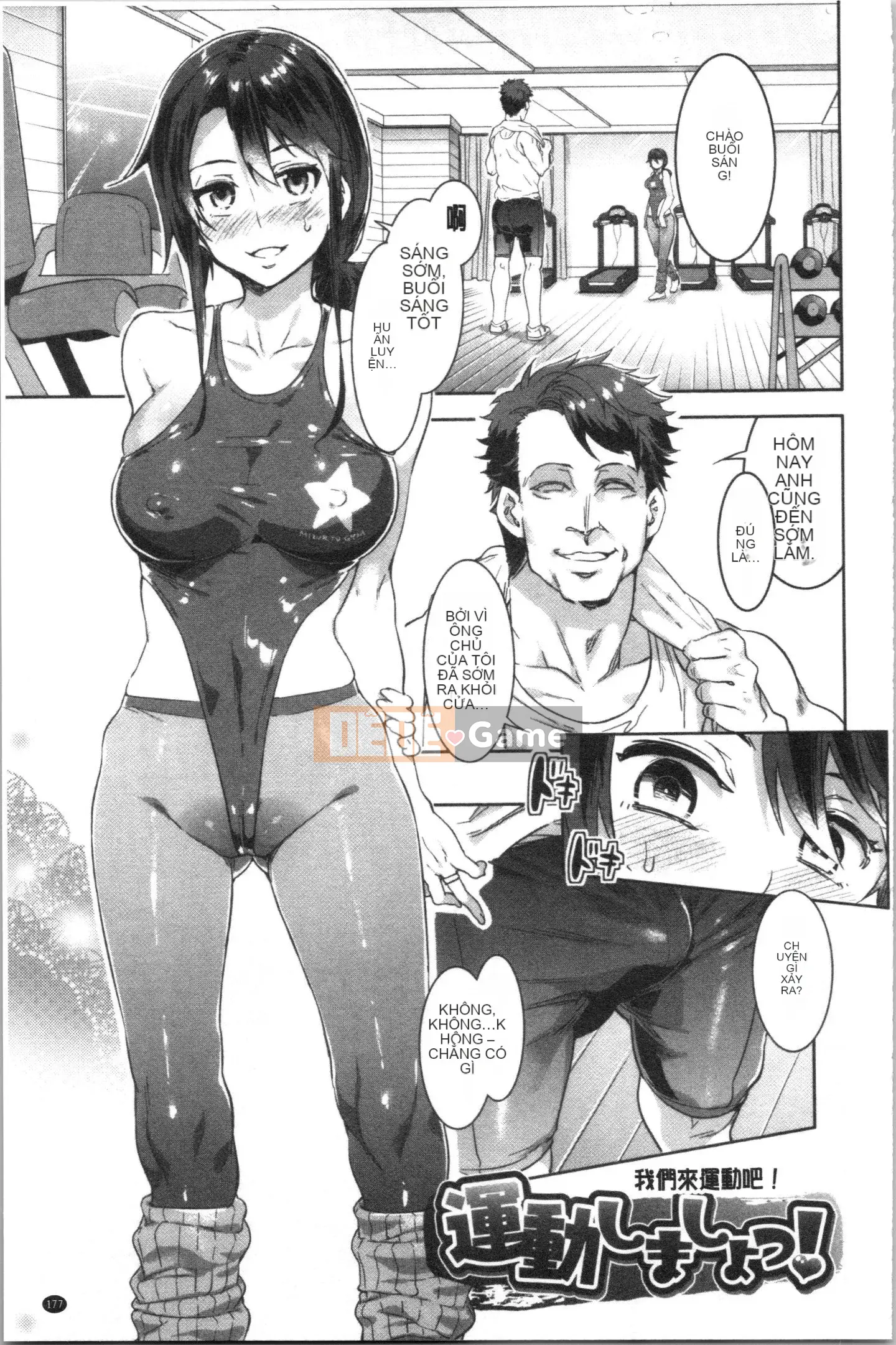 [4K Sinicization Group][Shui Long Jing] Lust INFINITE