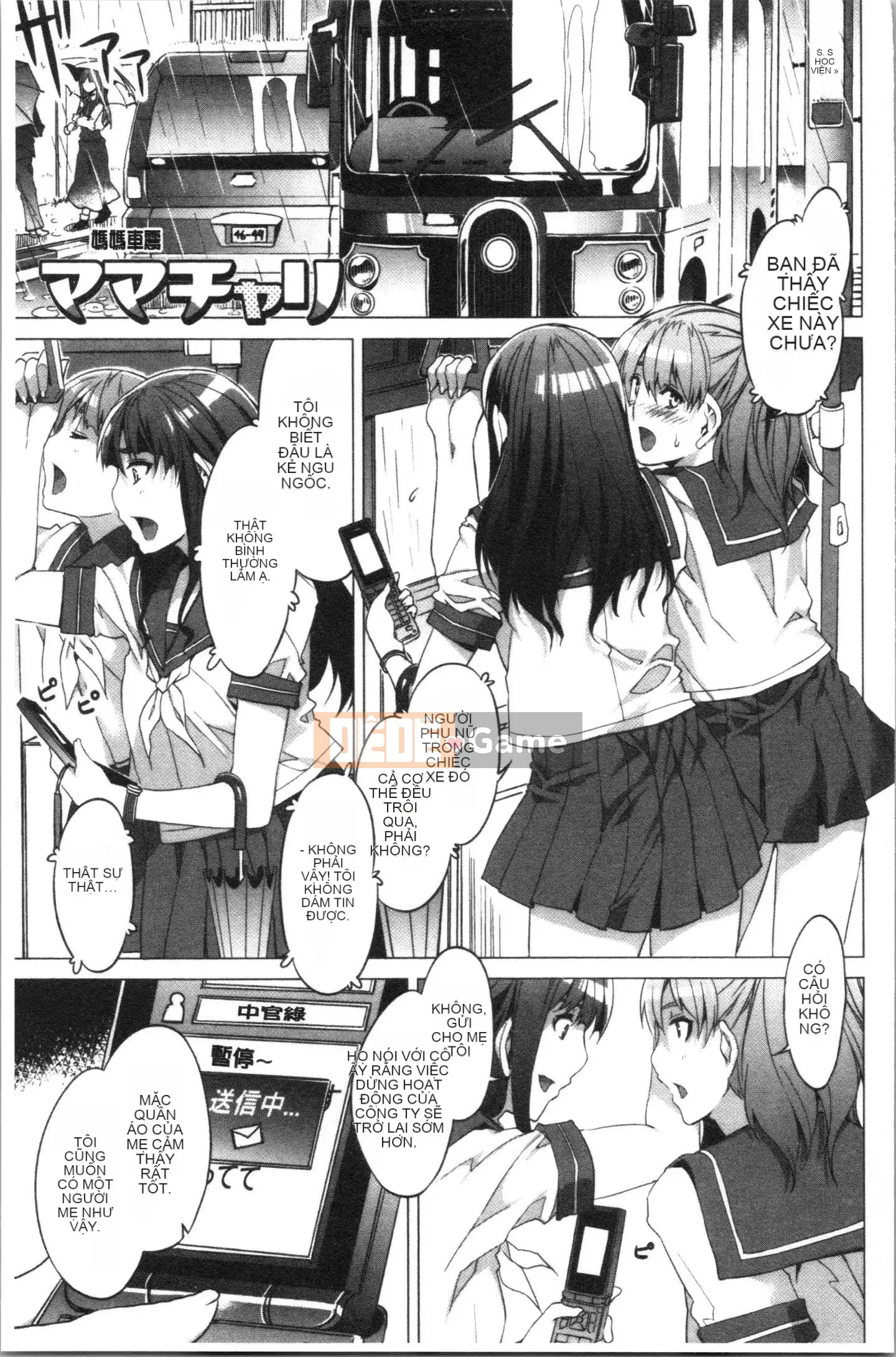 [4K Sinicization Group][Shui Long Jing] Lust INFINITE