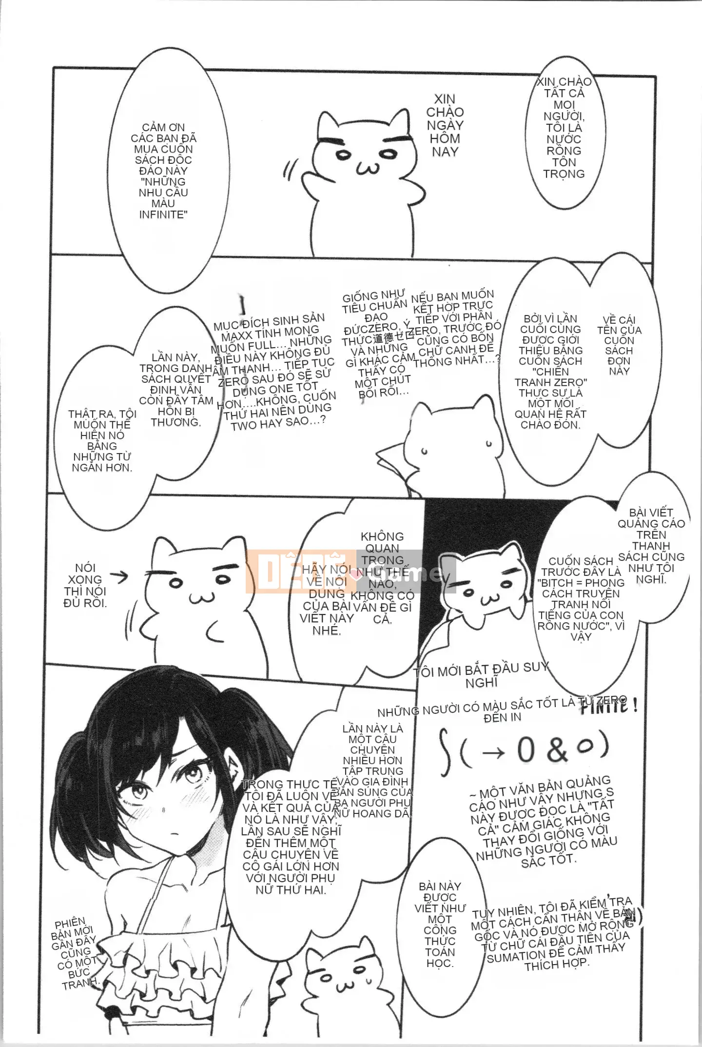 [4K Sinicization Group][Shui Long Jing] Lust INFINITE