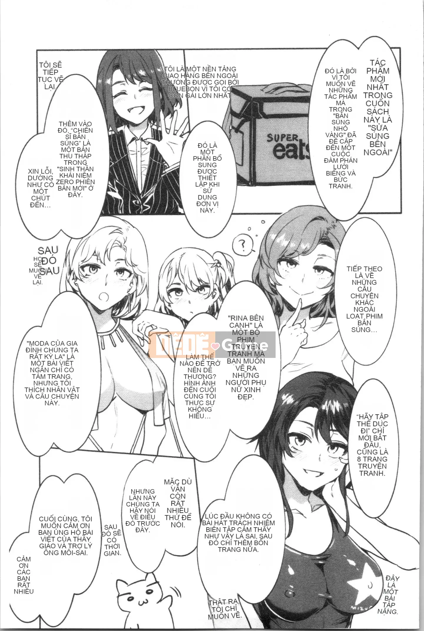 [4K Sinicization Group][Shui Long Jing] Lust INFINITE