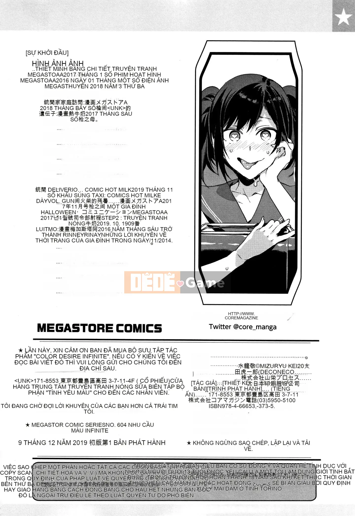 [4K Sinicization Group][Shui Long Jing] Lust INFINITE