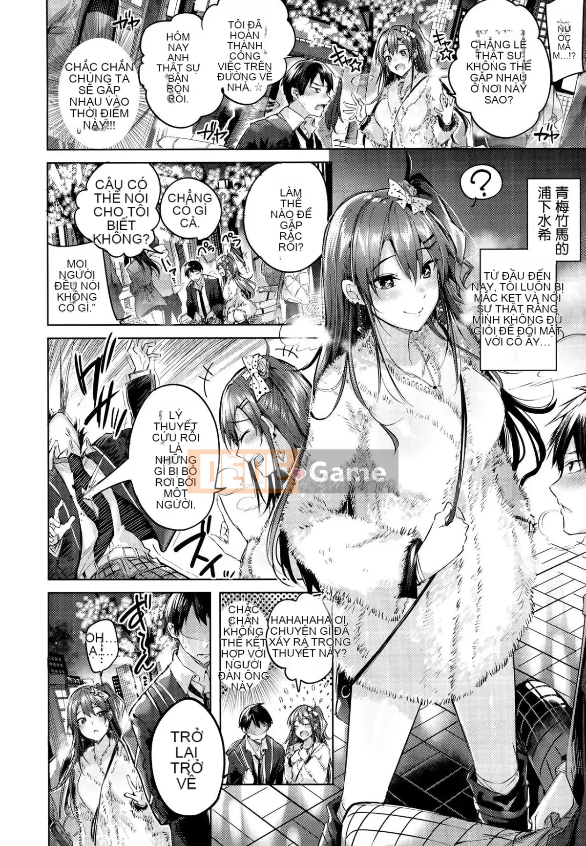 [Zhuanyi Tongwenshufang & Gentleman Warehouse Hán hóa][kakao] なかだしストライク! + Tiger Den & Melon Mã đặc biệt