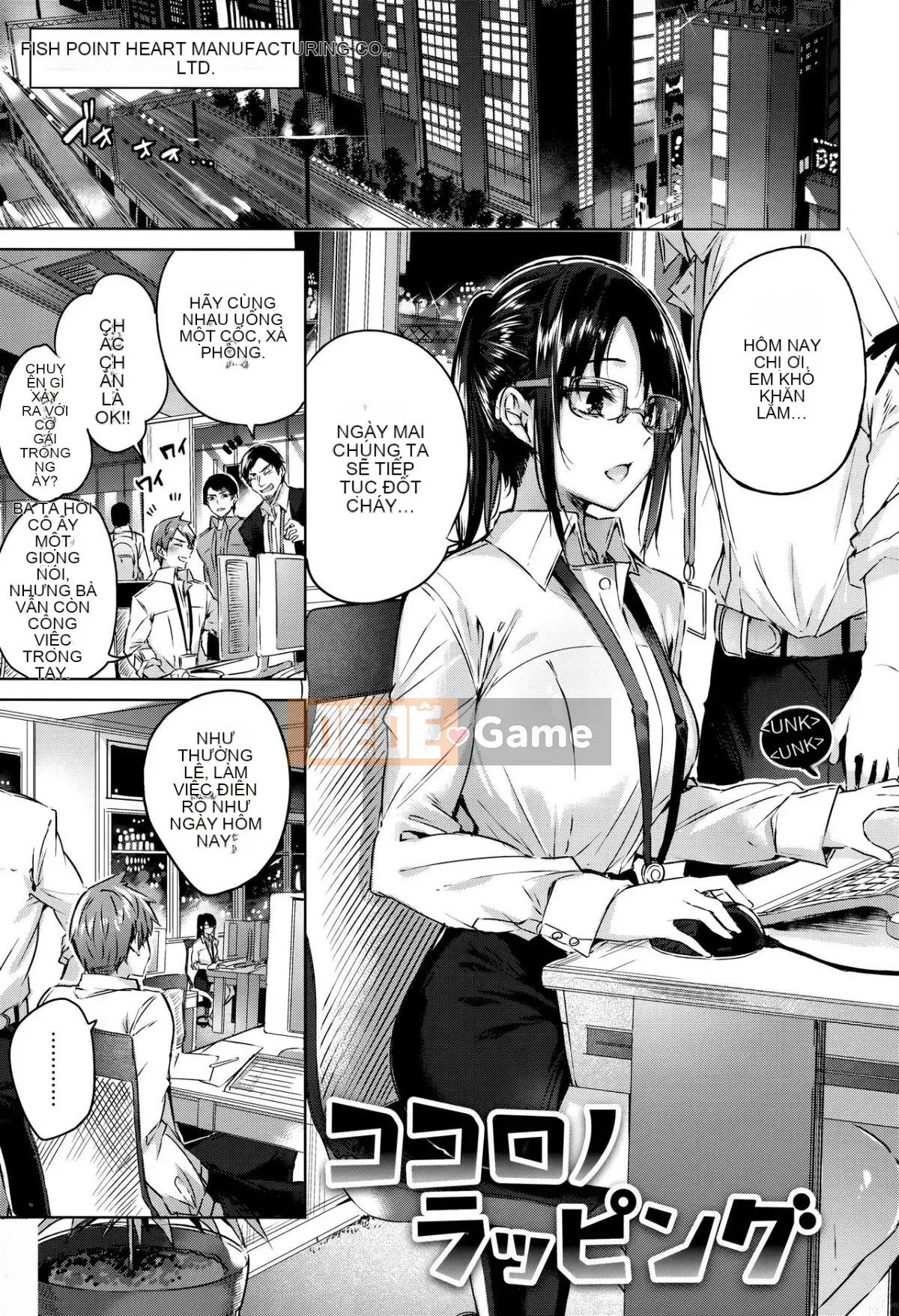 [Zhuanyi Tongwenshufang & Gentleman Warehouse Hán hóa][kakao] なかだしストライク! + Tiger Den & Melon Mã đặc biệt