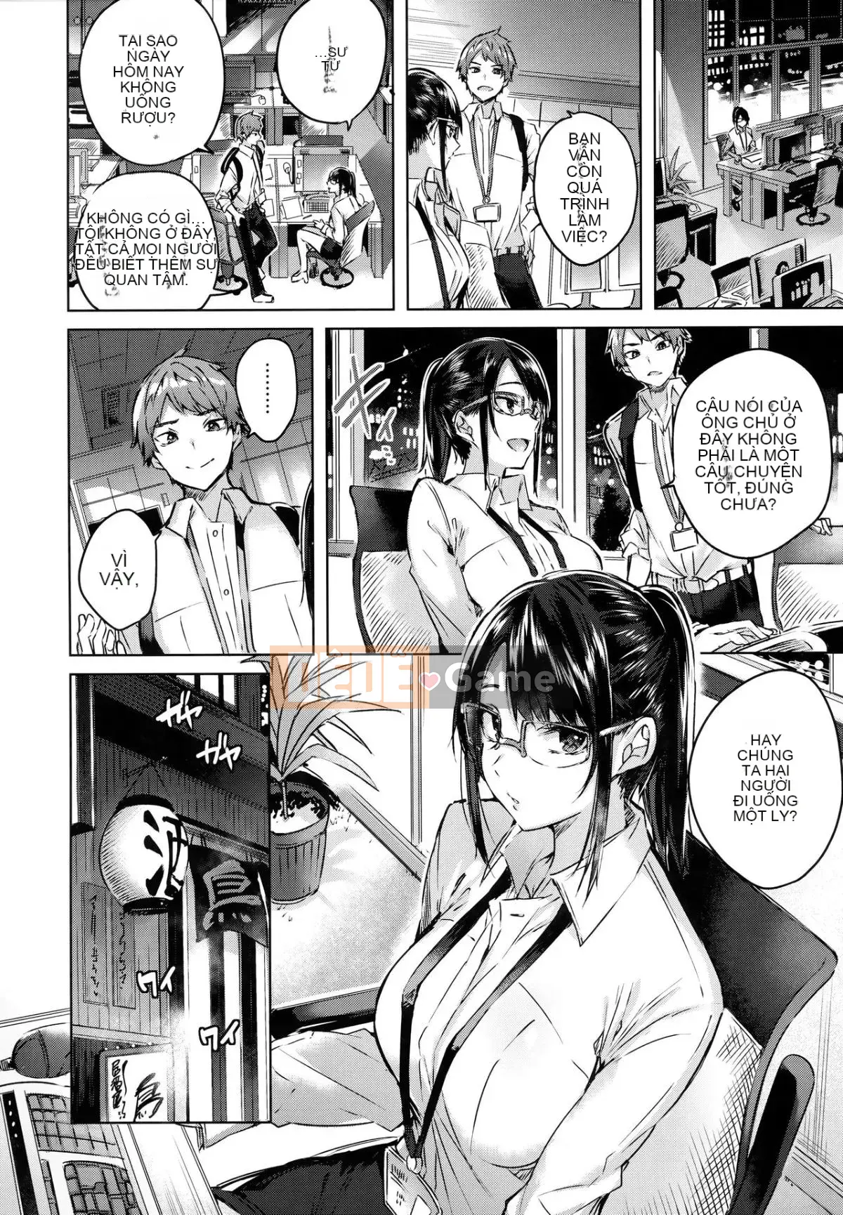 [Zhuanyi Tongwenshufang & Gentleman Warehouse Hán hóa][kakao] なかだしストライク! + Tiger Den & Melon Mã đặc biệt