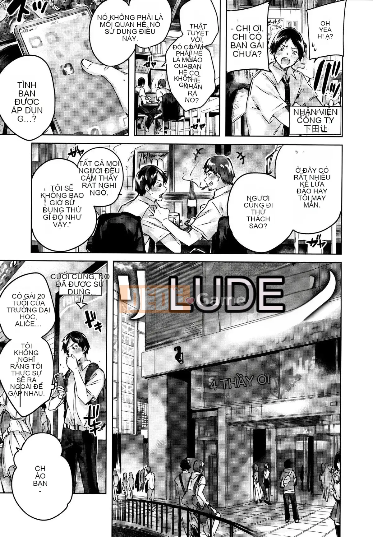 [Zhuanyi Tongwenshufang & Gentleman Warehouse Hán hóa][kakao] なかだしストライク! + Tiger Den & Melon Mã đặc biệt