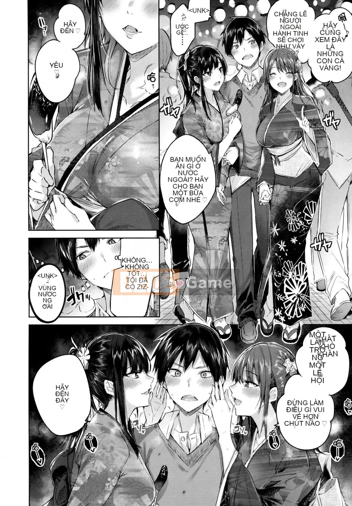 [Zhuanyi Tongwenshufang & Gentleman Warehouse Hán hóa][kakao] なかだしストライク! + Tiger Den & Melon Mã đặc biệt