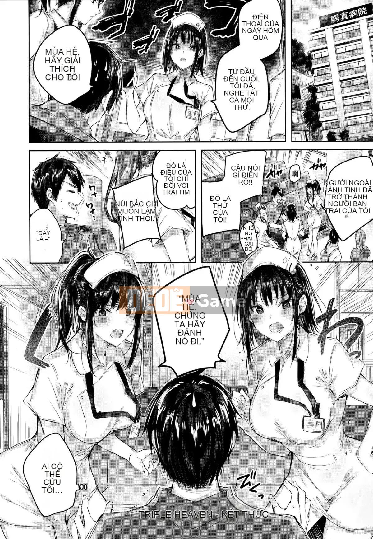 [Zhuanyi Tongwenshufang & Gentleman Warehouse Hán hóa][kakao] なかだしストライク! + Tiger Den & Melon Mã đặc biệt