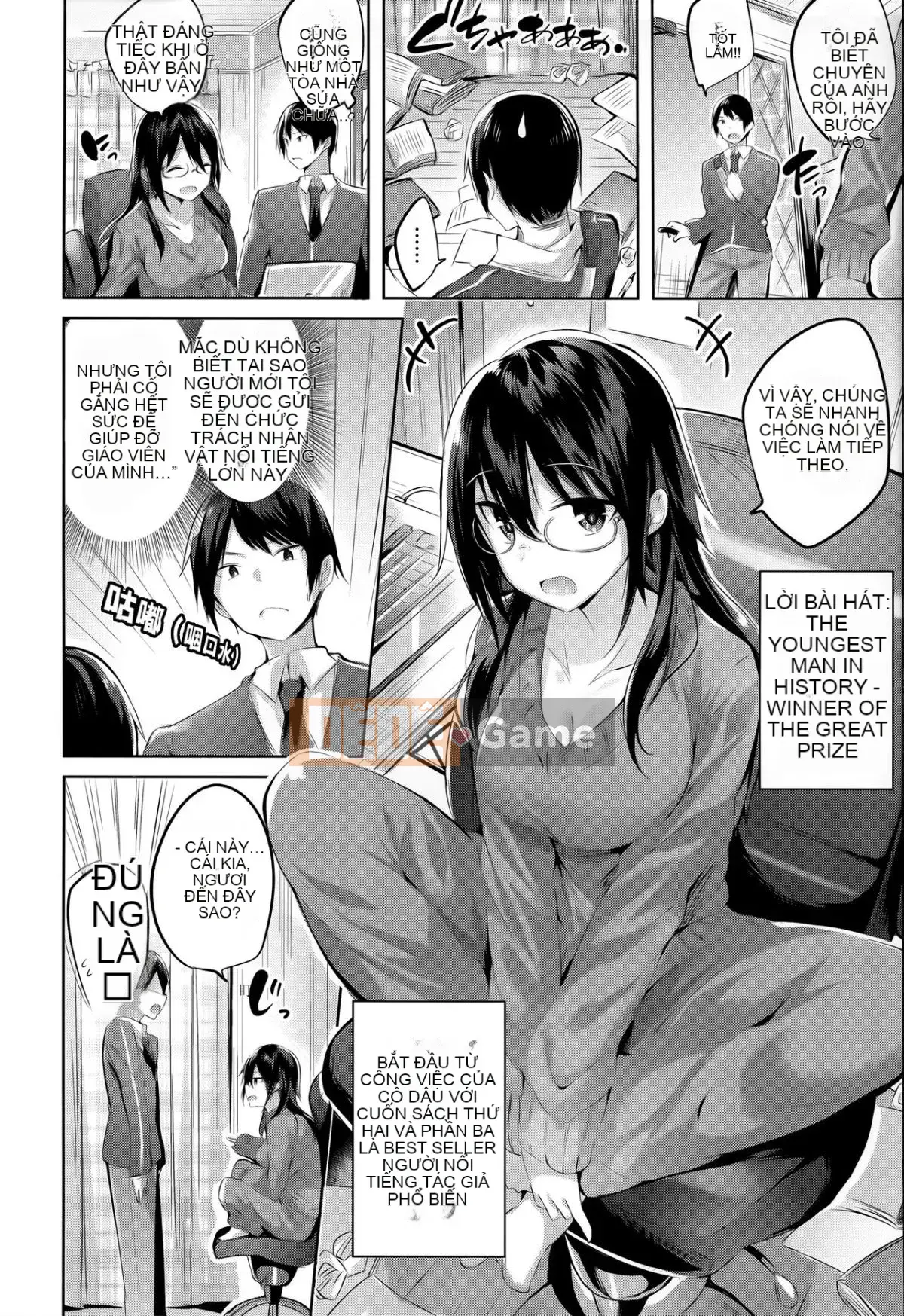 [Zhuanyi Tongwenshufang & Gentleman Warehouse Hán hóa][kakao] なかだしストライク! + Tiger Den & Melon Mã đặc biệt