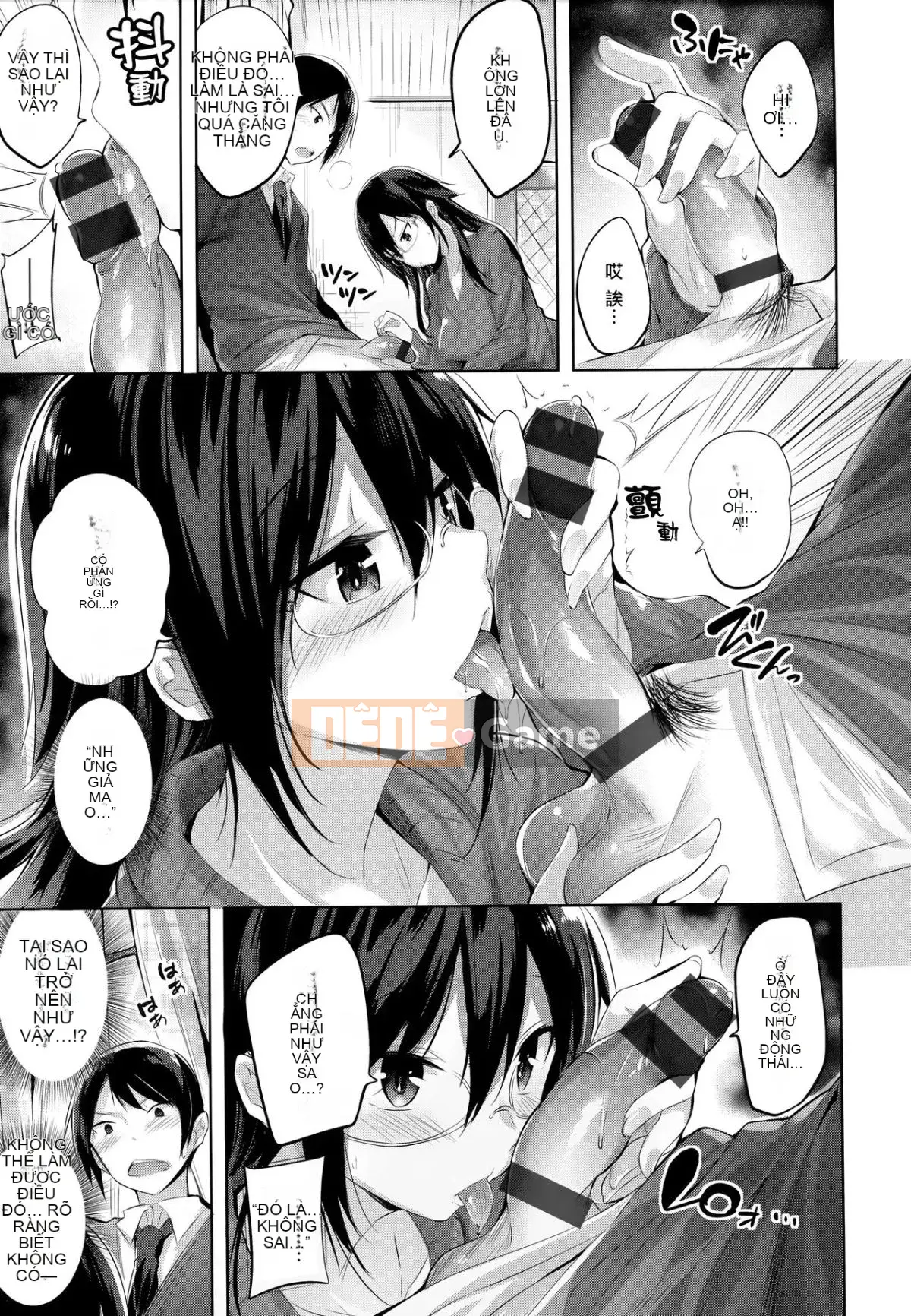 [Zhuanyi Tongwenshufang & Gentleman Warehouse Hán hóa][kakao] なかだしストライク! + Tiger Den & Melon Mã đặc biệt