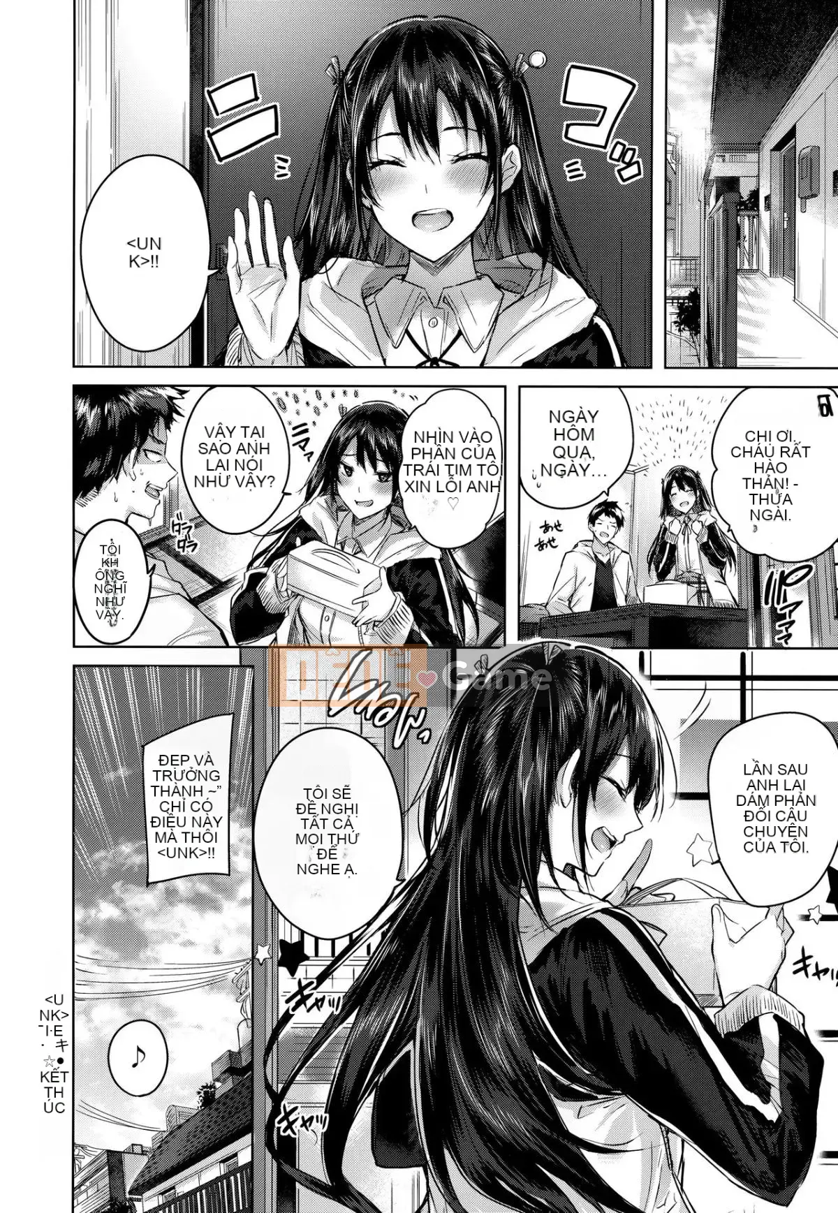 [Zhuanyi Tongwenshufang & Gentleman Warehouse Hán hóa][kakao] なかだしストライク! + Tiger Den & Melon Mã đặc biệt