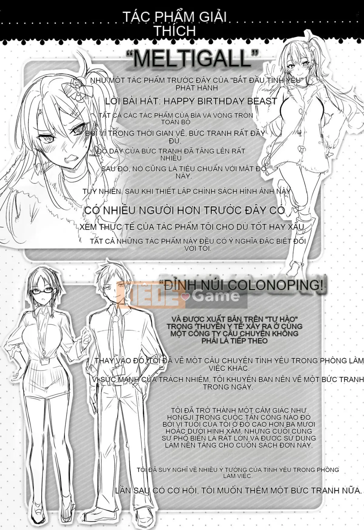 [Zhuanyi Tongwenshufang & Gentleman Warehouse Hán hóa][kakao] なかだしストライク! + Tiger Den & Melon Mã đặc biệt