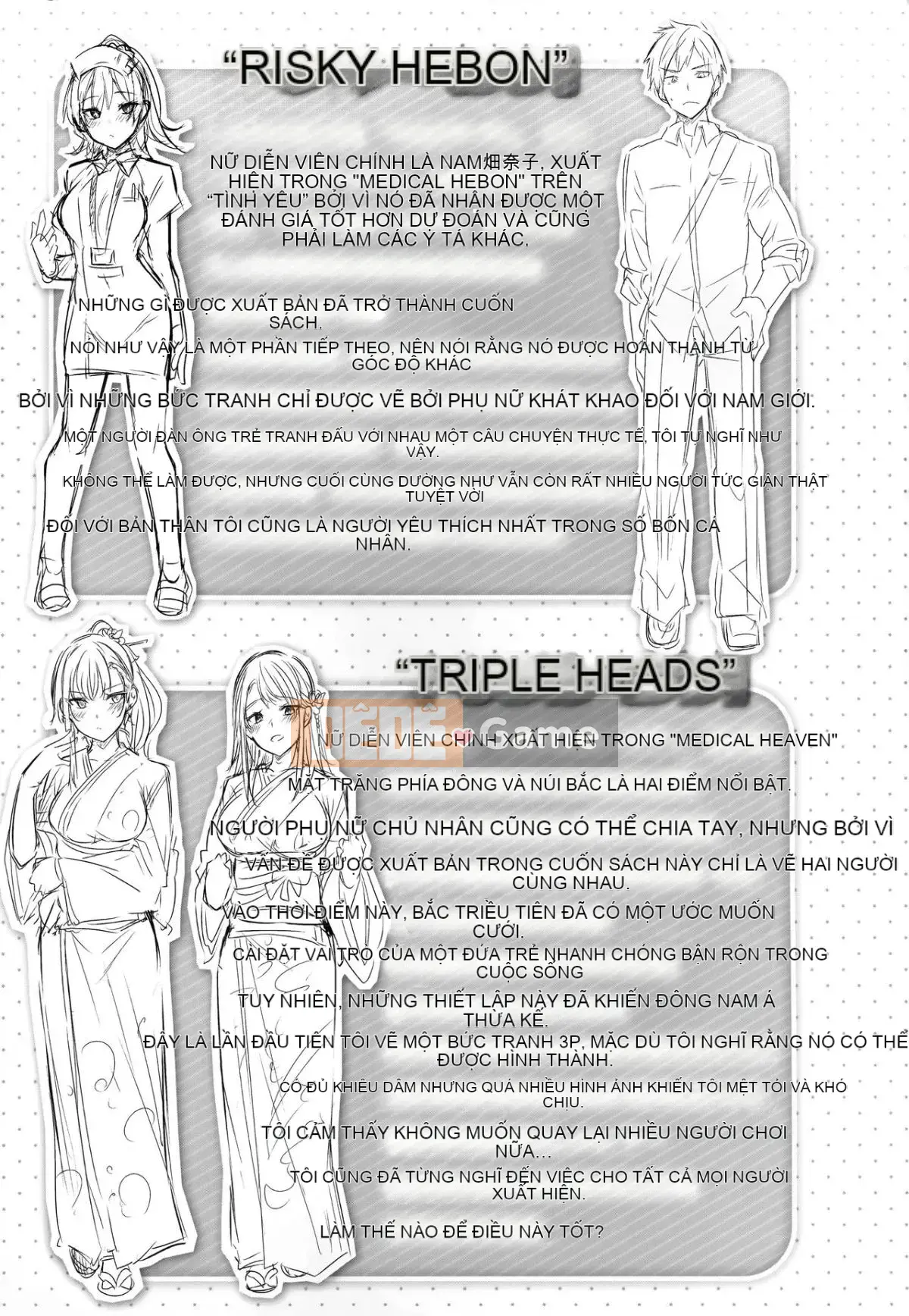 [Zhuanyi Tongwenshufang & Gentleman Warehouse Hán hóa][kakao] なかだしストライク! + Tiger Den & Melon Mã đặc biệt