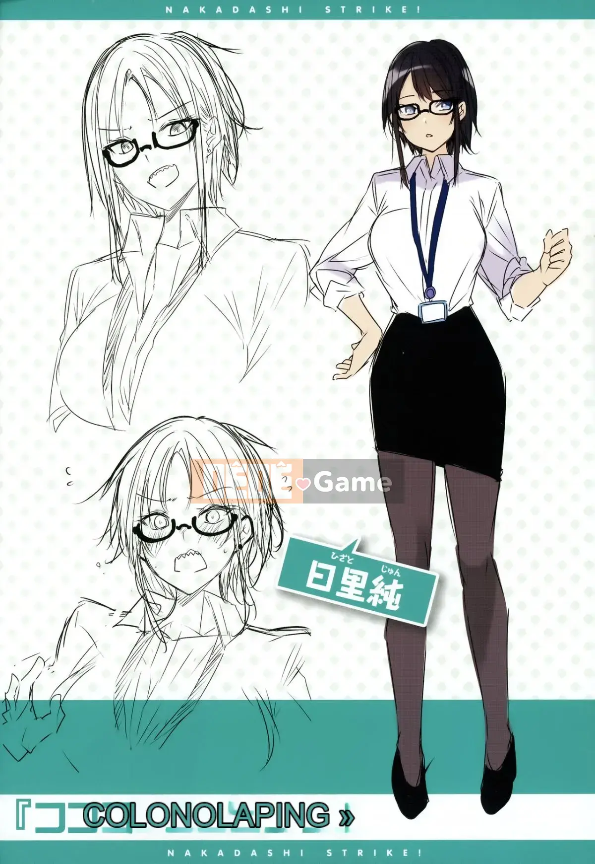 [Zhuanyi Tongwenshufang & Gentleman Warehouse Hán hóa][kakao] なかだしストライク! + Tiger Den & Melon Mã đặc biệt