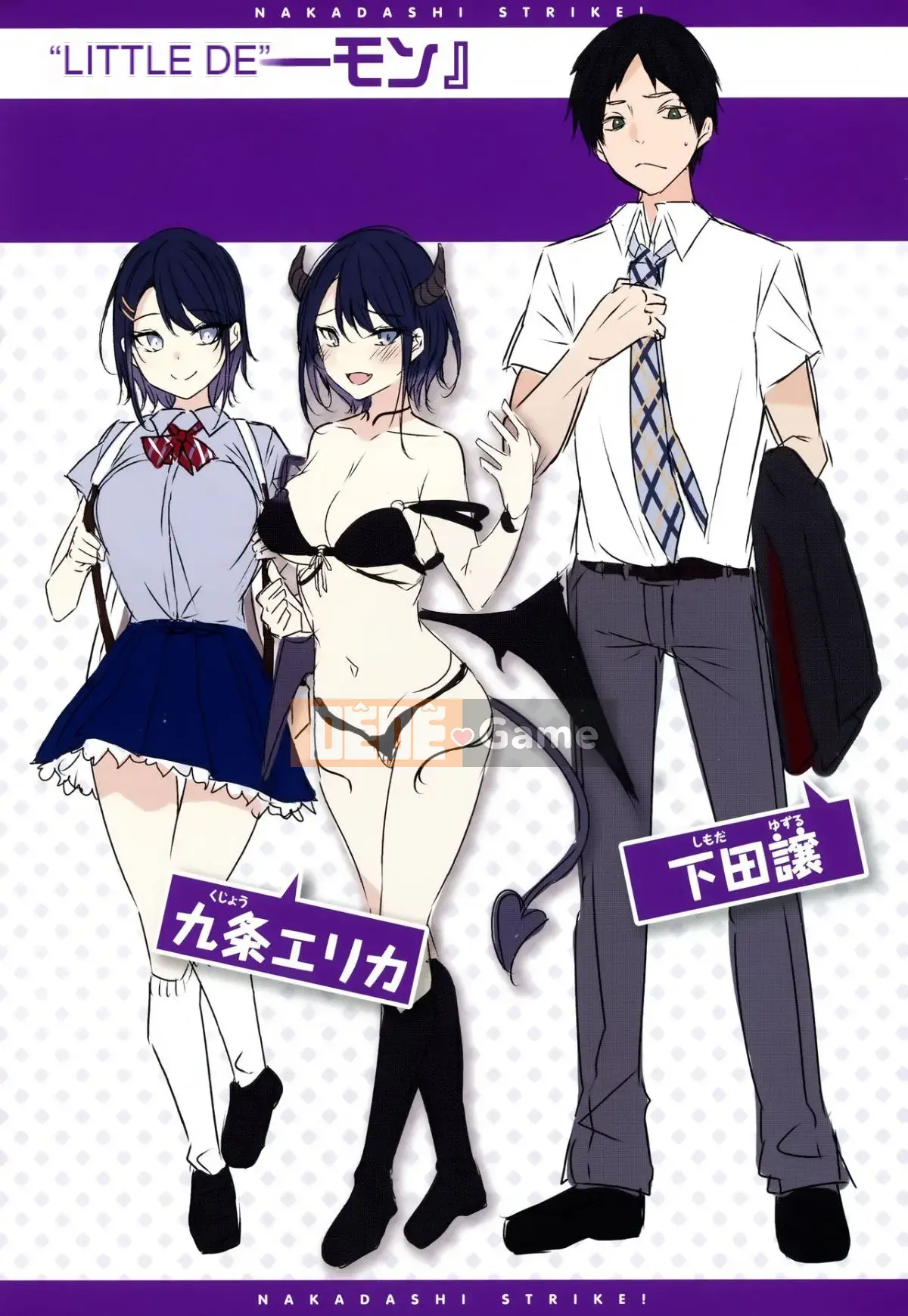 [Zhuanyi Tongwenshufang & Gentleman Warehouse Hán hóa][kakao] なかだしストライク! + Tiger Den & Melon Mã đặc biệt