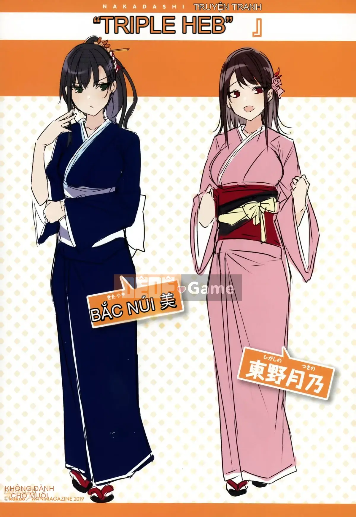 [Zhuanyi Tongwenshufang & Gentleman Warehouse Hán hóa][kakao] なかだしストライク! + Tiger Den & Melon Mã đặc biệt