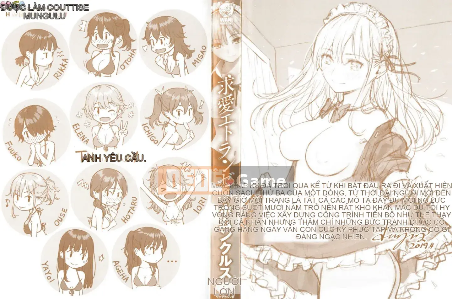 [The Sinicization of the Wind Workshop][Uncensored][ホムンクルス] Tán tỉnh エトランゼ Tán gái ngoại quốc không cần chỉnh sửa