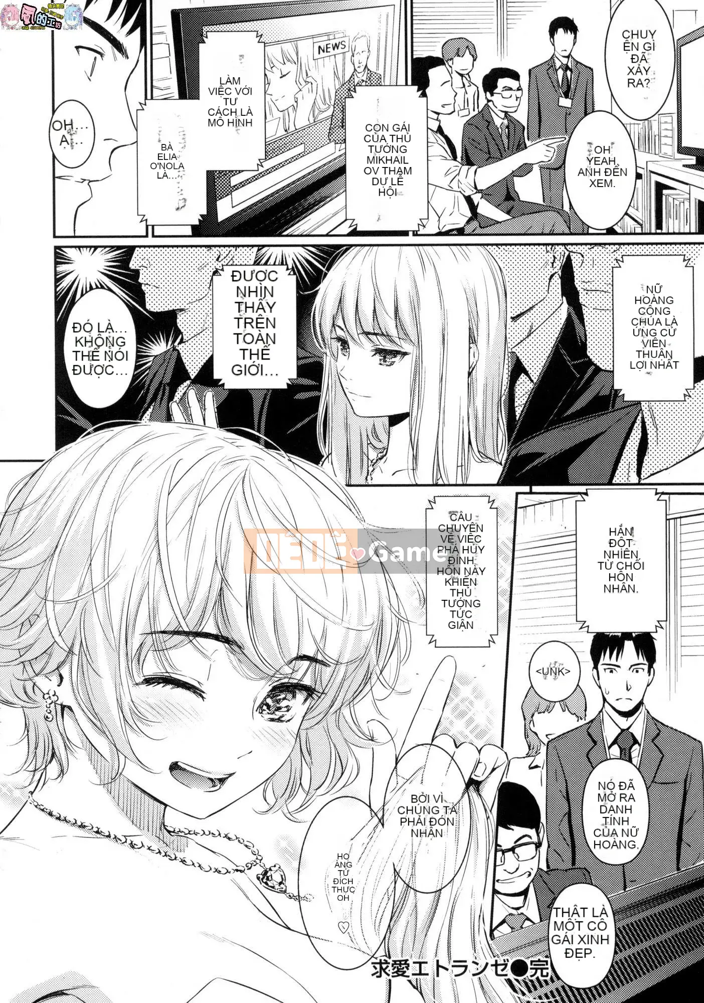 [The Sinicization of the Wind Workshop][Uncensored][ホムンクルス] Tán tỉnh エトランゼ Tán gái ngoại quốc không cần chỉnh sửa