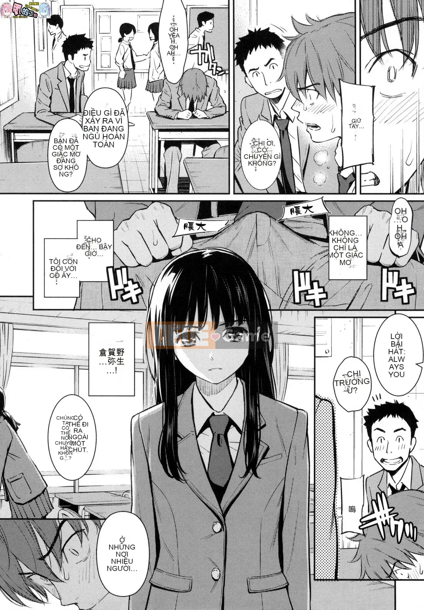 [The Sinicization of the Wind Workshop][Uncensored][ホムンクルス] Tán tỉnh エトランゼ Tán gái ngoại quốc không cần chỉnh sửa