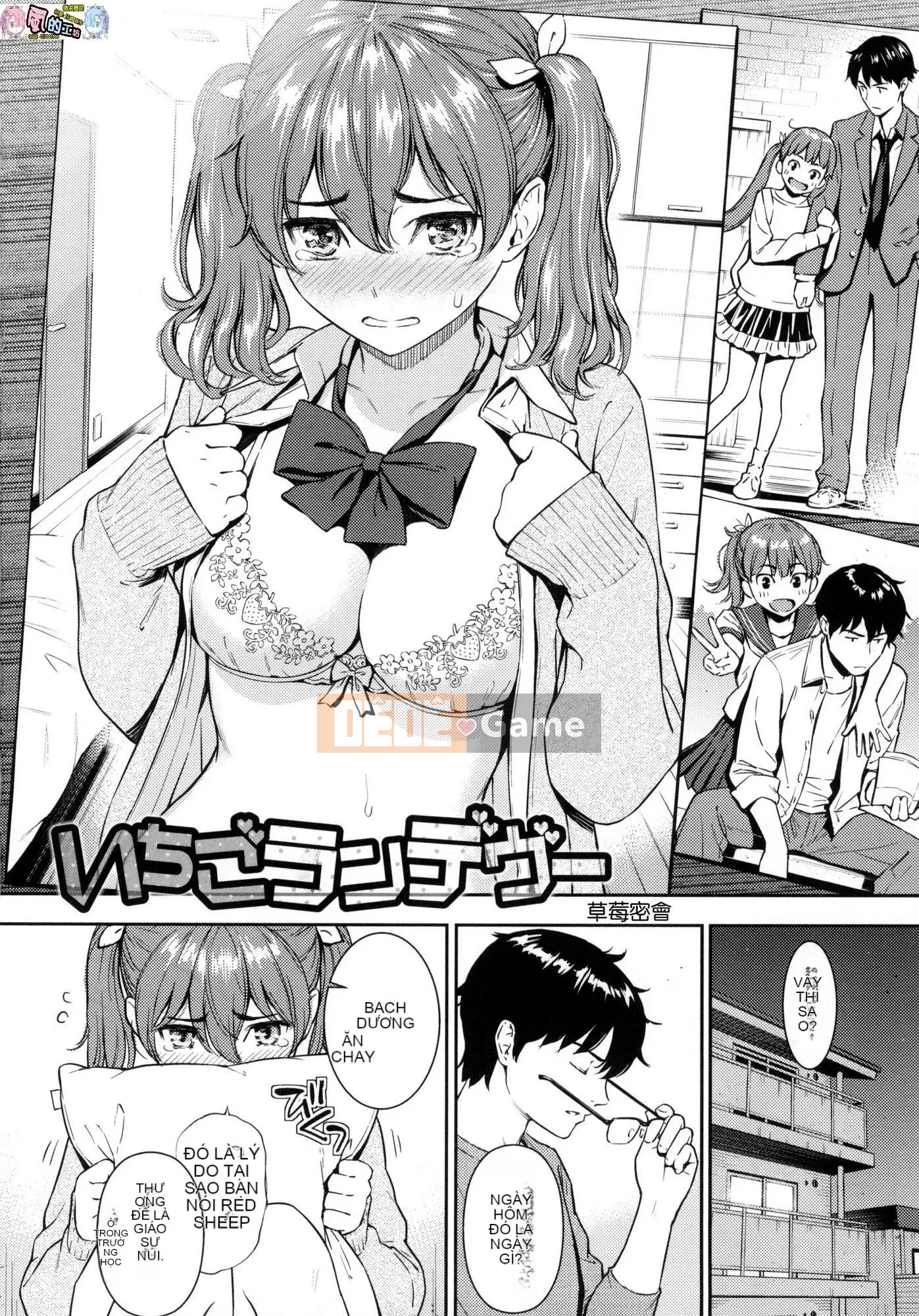 [The Sinicization of the Wind Workshop][Uncensored][ホムンクルス] Tán tỉnh エトランゼ Tán gái ngoại quốc không cần chỉnh sửa