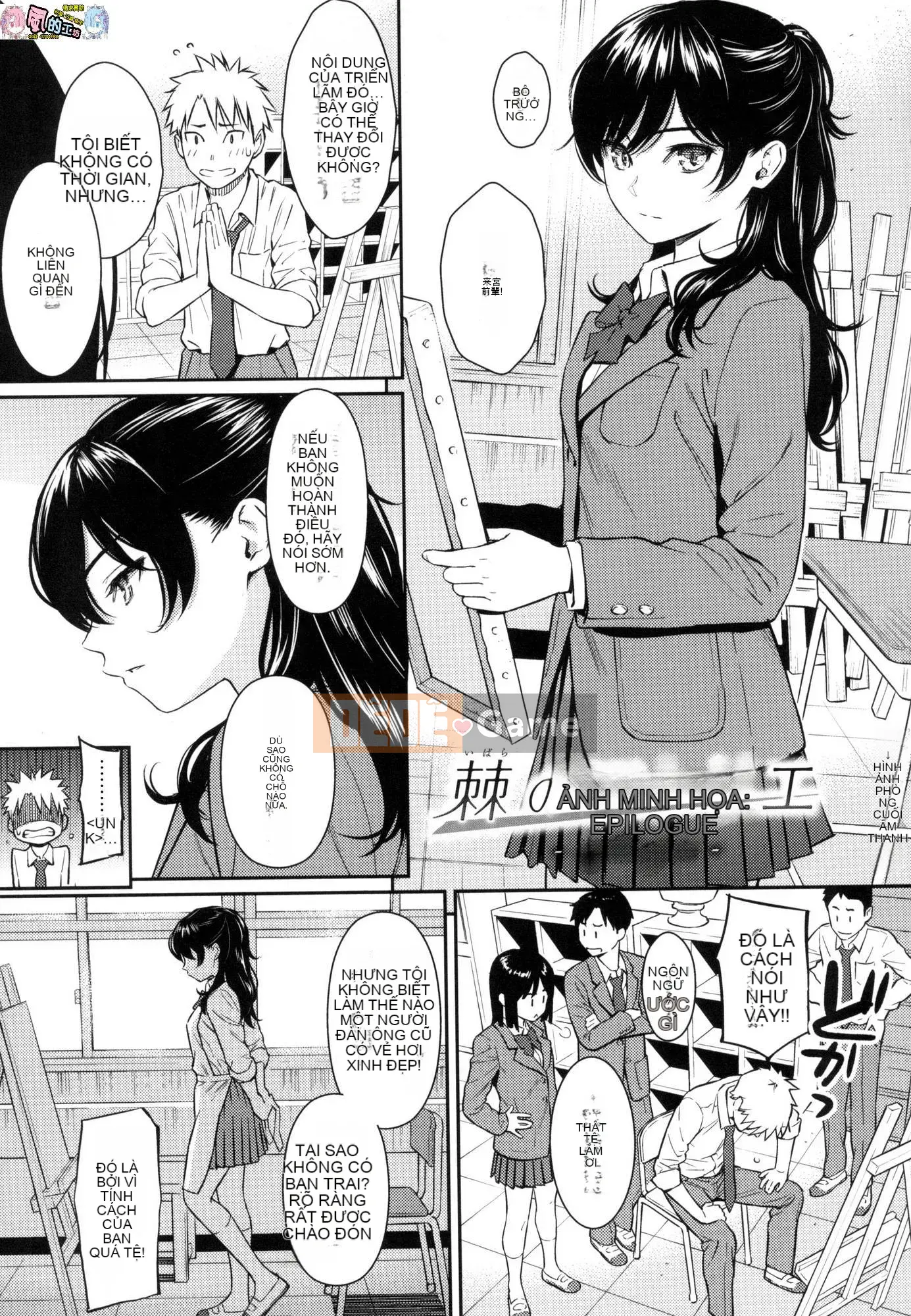 [The Sinicization of the Wind Workshop][Uncensored][ホムンクルス] Tán tỉnh エトランゼ Tán gái ngoại quốc không cần chỉnh sửa