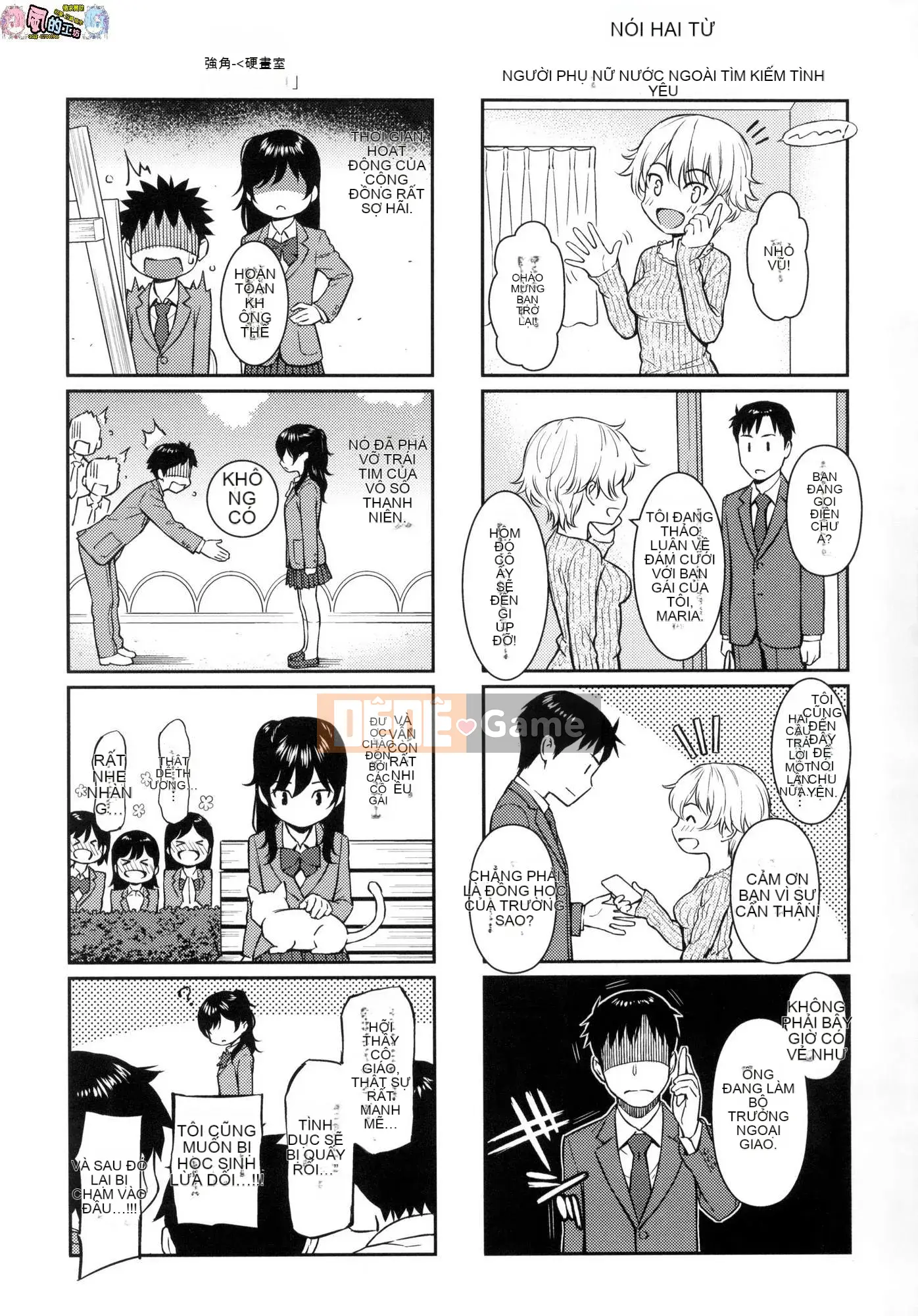 [The Sinicization of the Wind Workshop][Uncensored][ホムンクルス] Tán tỉnh エトランゼ Tán gái ngoại quốc không cần chỉnh sửa