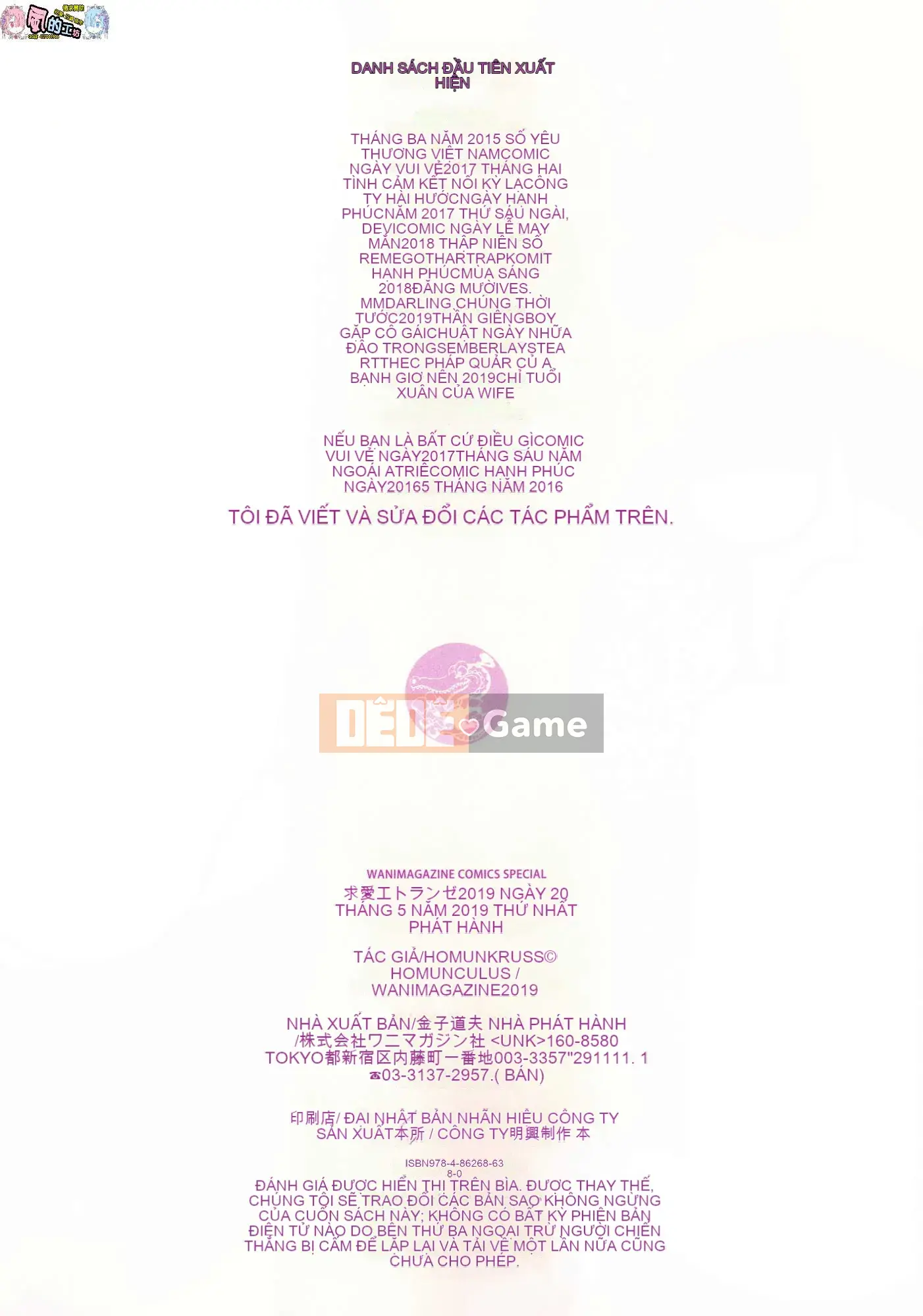 [The Sinicization of the Wind Workshop][Uncensored][ホムンクルス] Tán tỉnh エトランゼ Tán gái ngoại quốc không cần chỉnh sửa