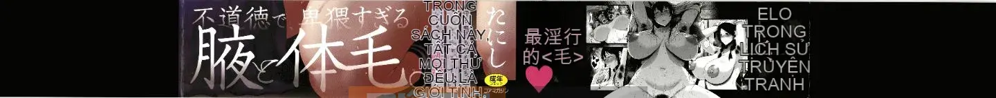 [Ten Yi Tong Document Bong Han] [Tanishi] Tóc dâm đãng
