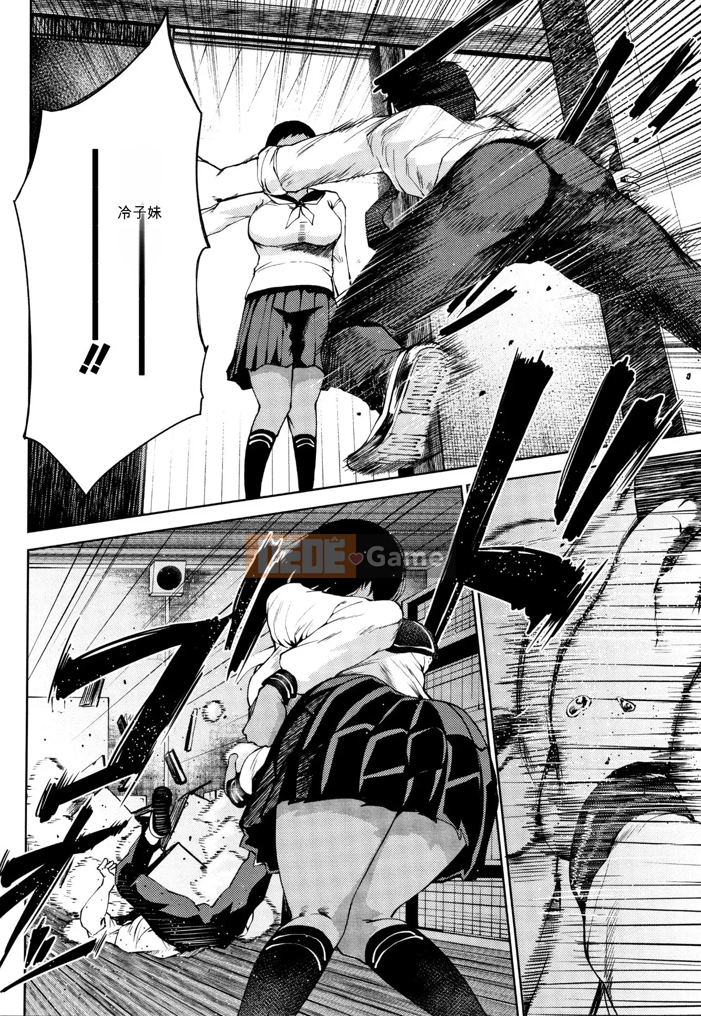 [Ten Yi Tong Document Bong Han] [Tanishi] Tóc dâm đãng