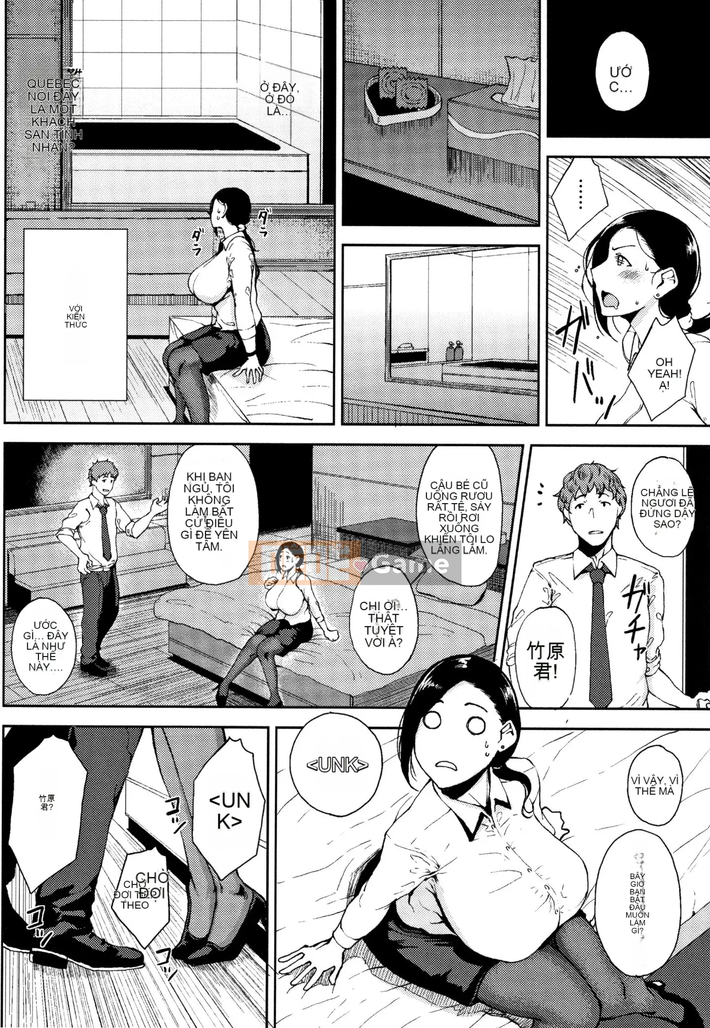 [Ten Yi Tong Document Bong Han] [Tanishi] Tóc dâm đãng