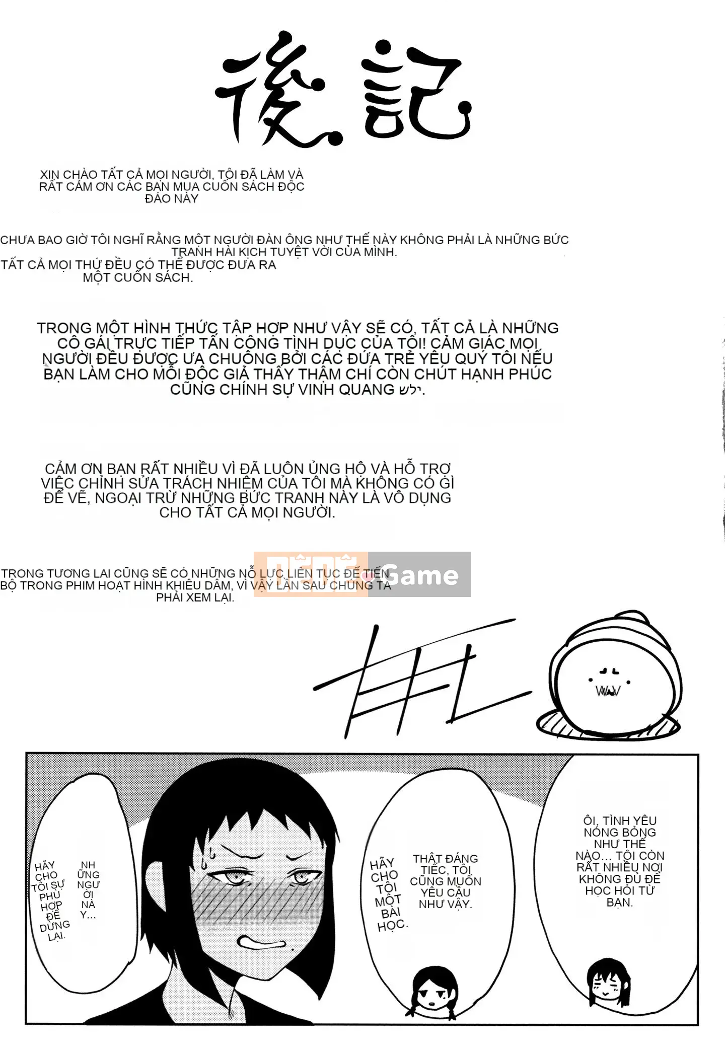 [Ten Yi Tong Document Bong Han] [Tanishi] Tóc dâm đãng