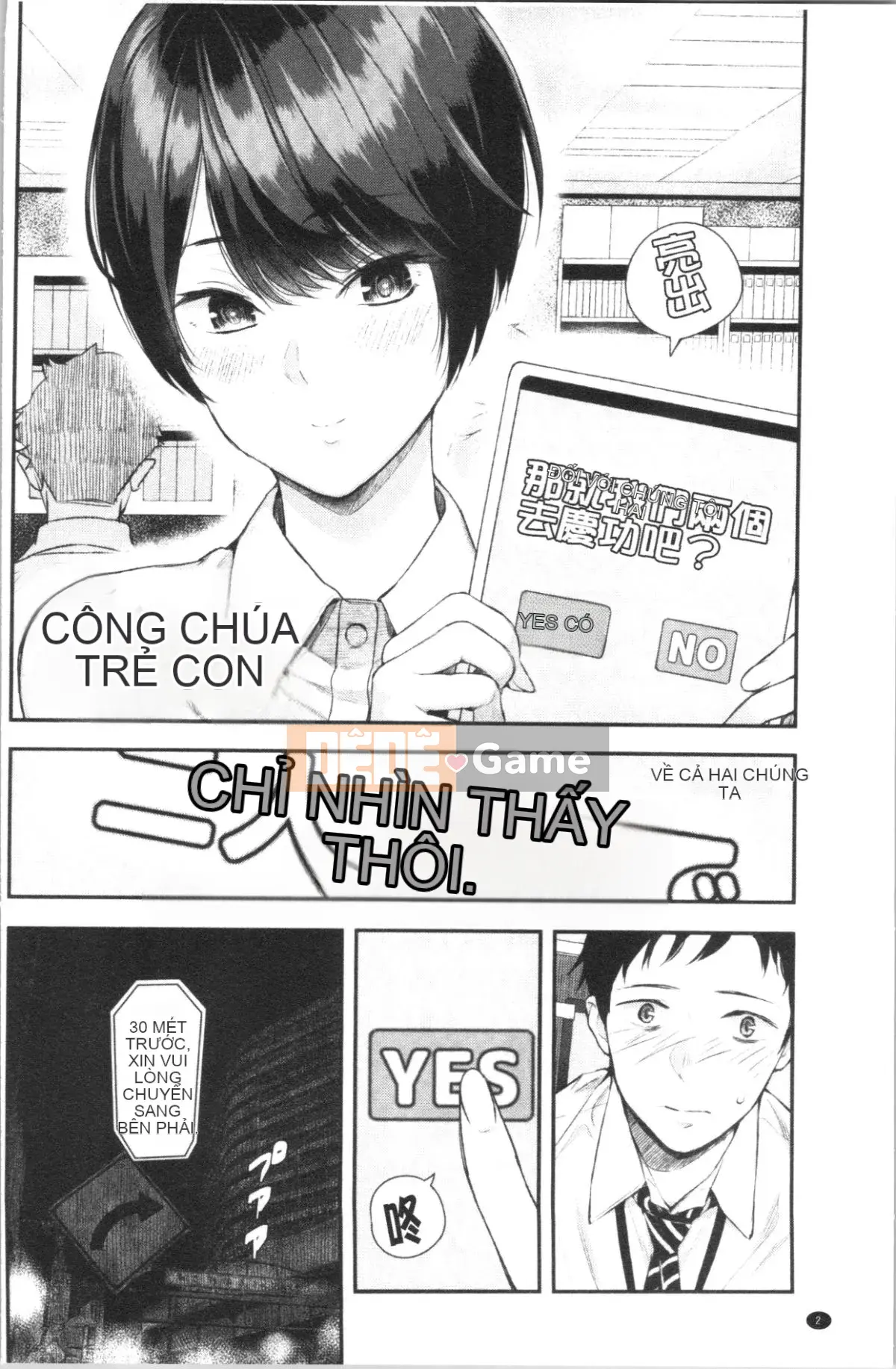 [4K Hanhuagumi][Sioroku] Câu chuyện về bạn gái của tôi và tôi giao phối.