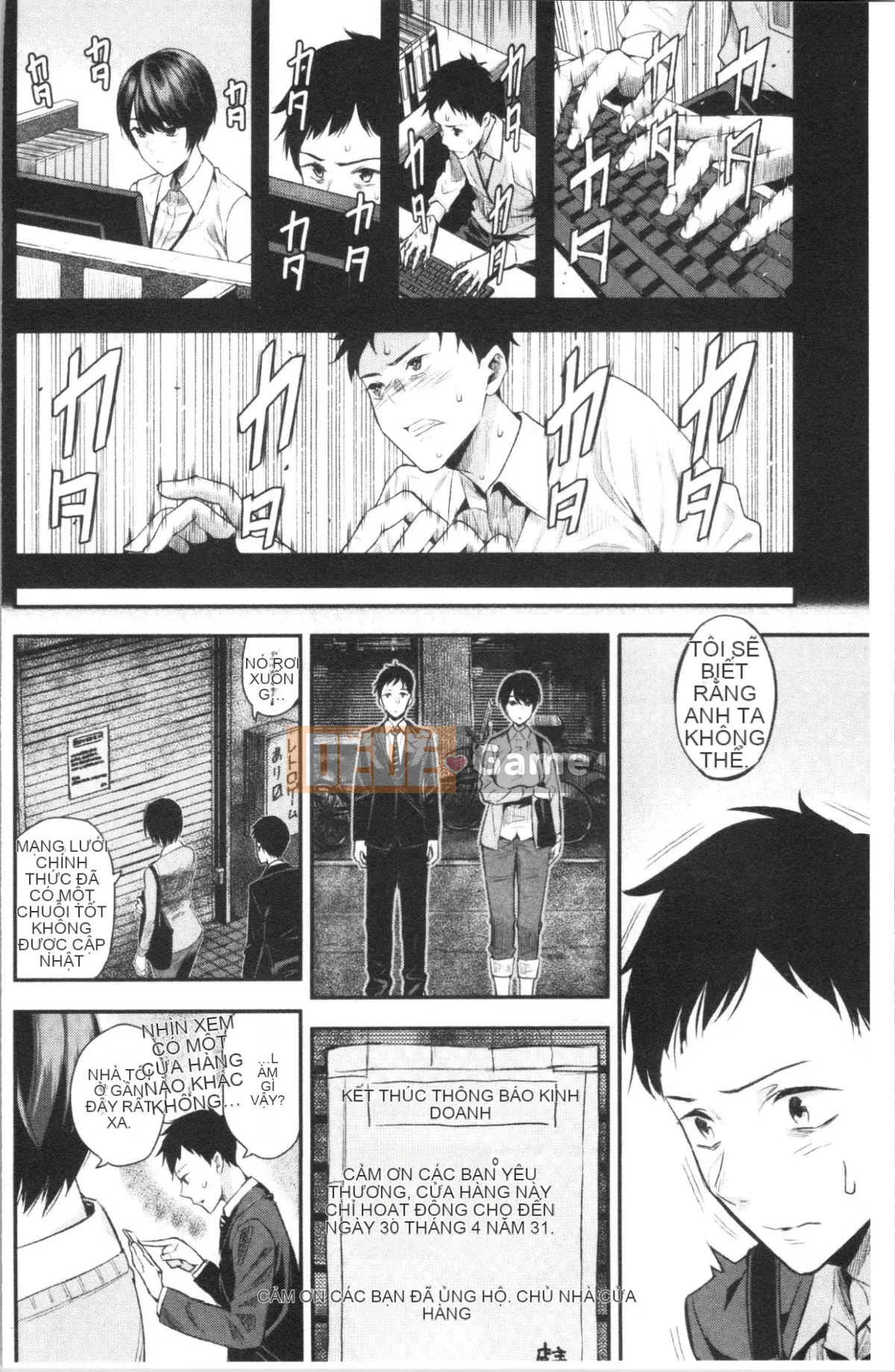 [4K Hanhuagumi][Sioroku] Câu chuyện về bạn gái của tôi và tôi giao phối.