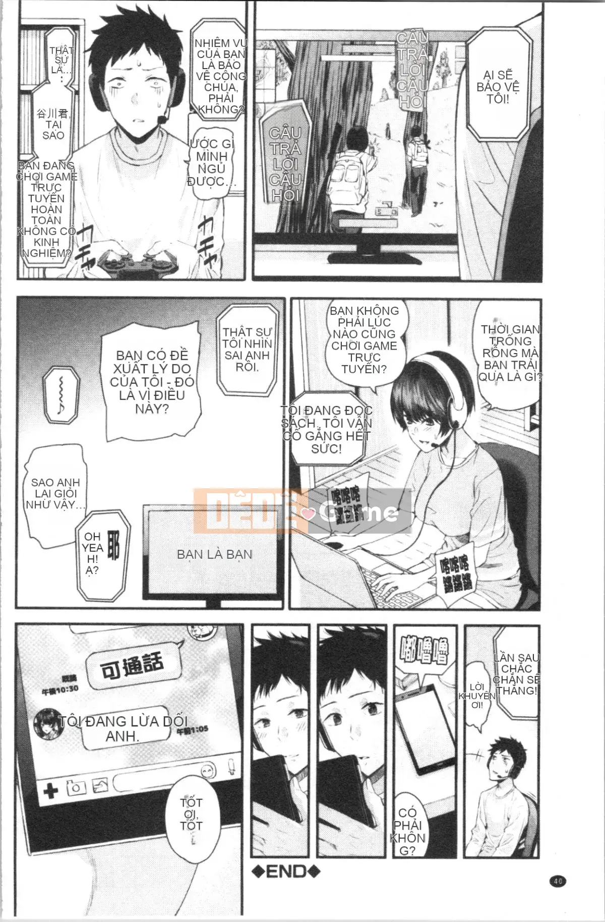 [4K Hanhuagumi][Sioroku] Câu chuyện về bạn gái của tôi và tôi giao phối.