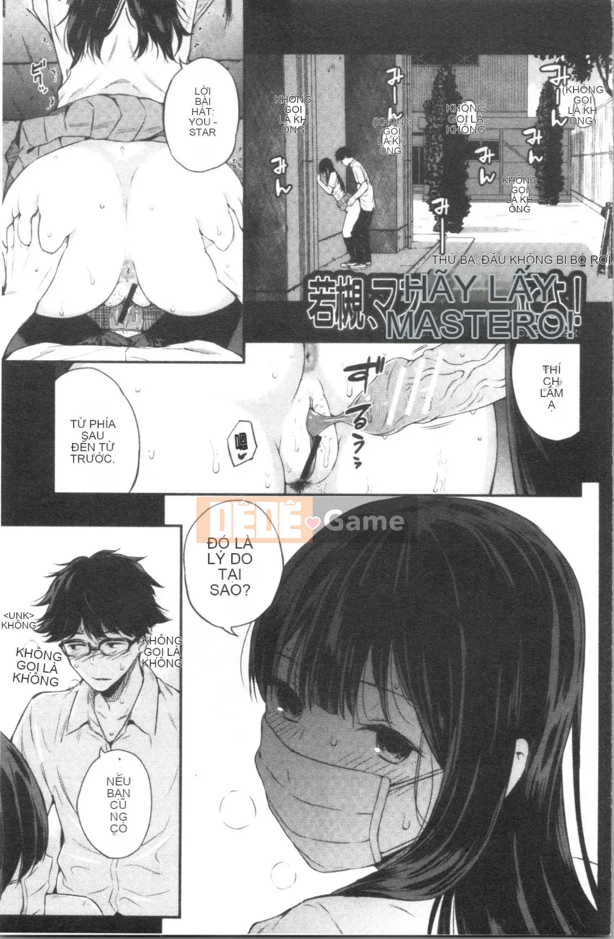 [4K Hanhuagumi][Sioroku] Câu chuyện về bạn gái của tôi và tôi giao phối.