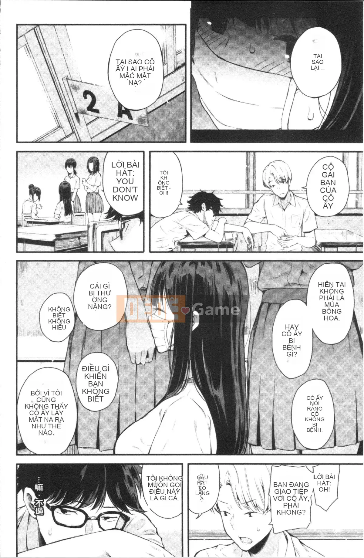 [4K Hanhuagumi][Sioroku] Câu chuyện về bạn gái của tôi và tôi giao phối.