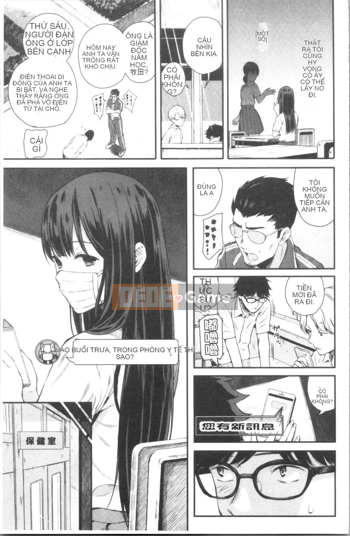 [4K Hanhuagumi][Sioroku] Câu chuyện về bạn gái của tôi và tôi giao phối.