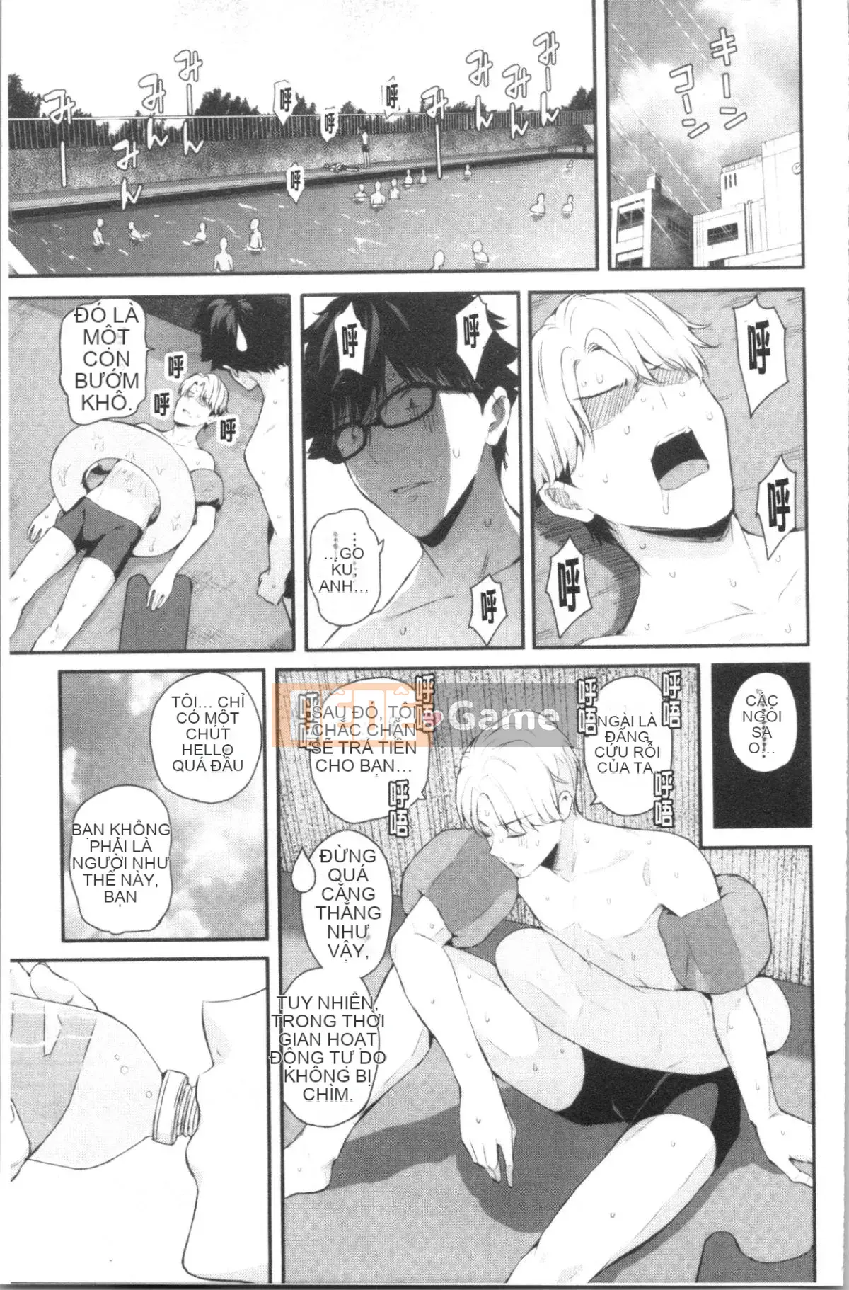 [4K Hanhuagumi][Sioroku] Câu chuyện về bạn gái của tôi và tôi giao phối.