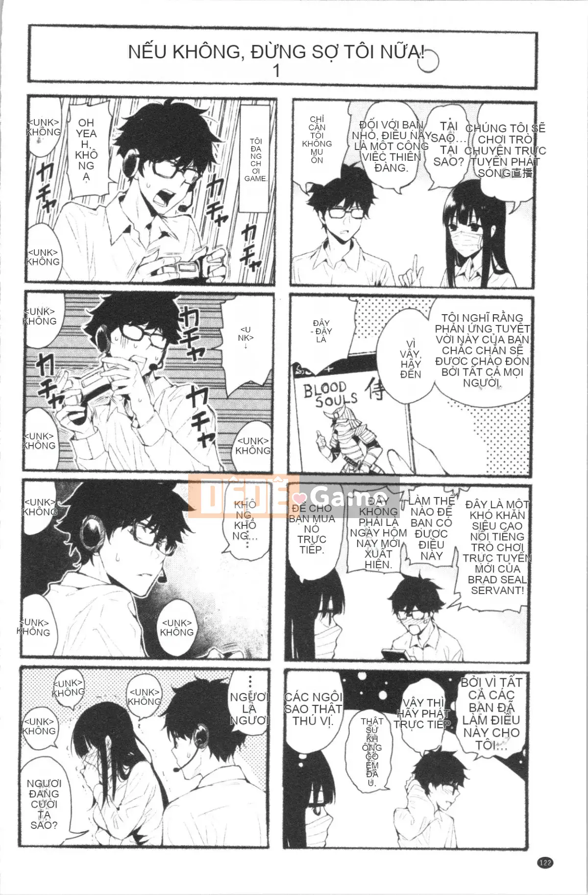 [4K Hanhuagumi][Sioroku] Câu chuyện về bạn gái của tôi và tôi giao phối.