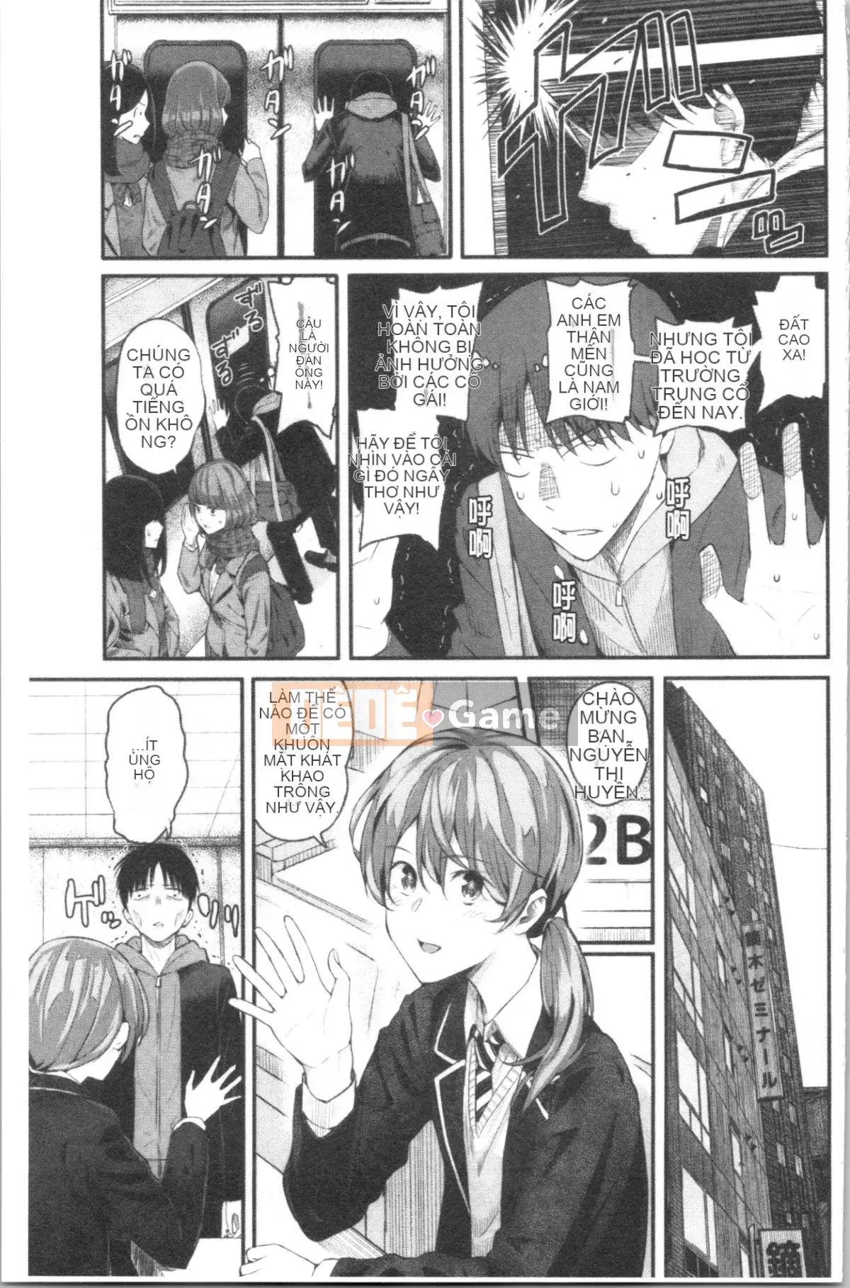 [4K Hanhuagumi][Sioroku] Câu chuyện về bạn gái của tôi và tôi giao phối.