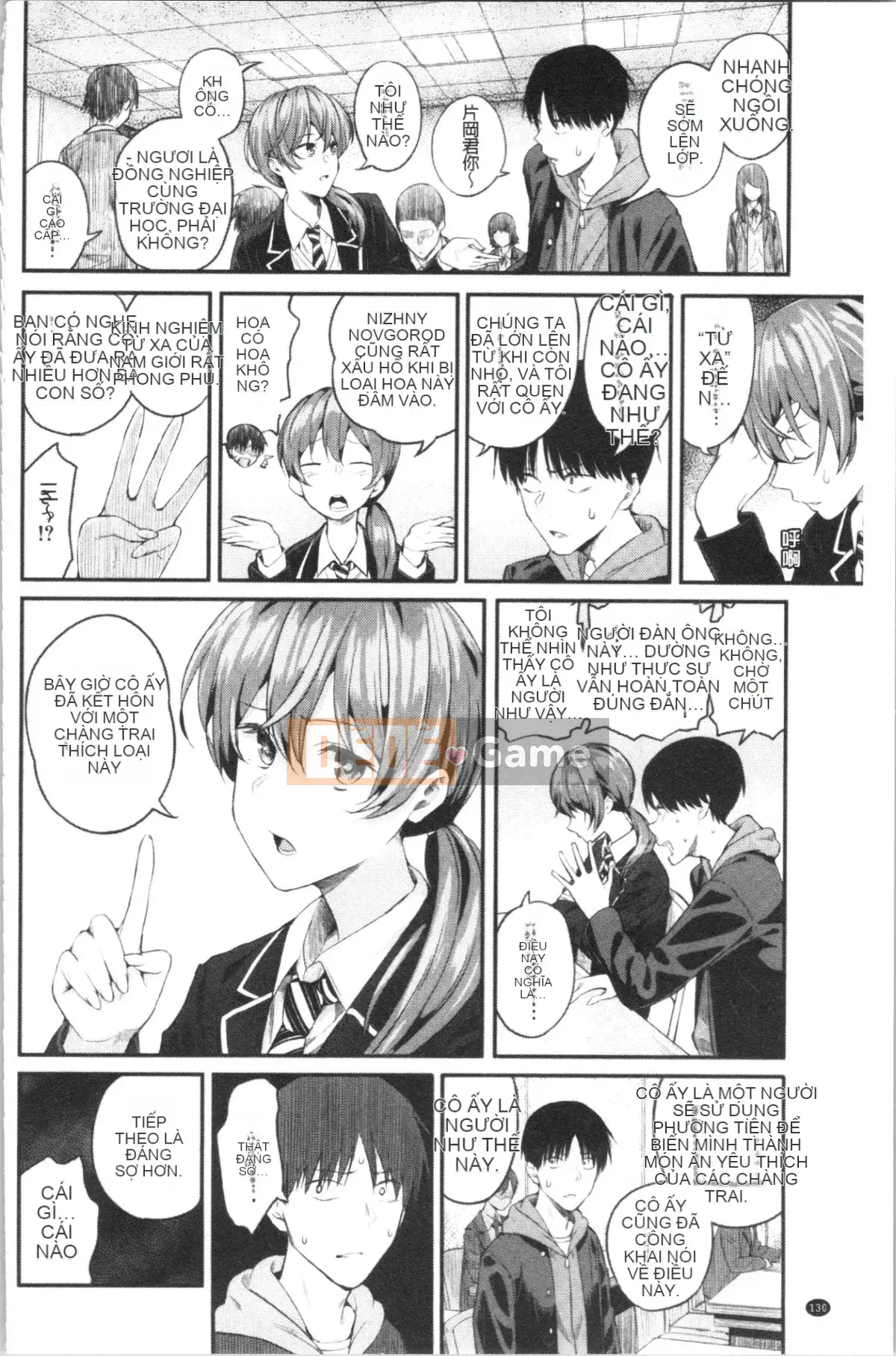 [4K Hanhuagumi][Sioroku] Câu chuyện về bạn gái của tôi và tôi giao phối.