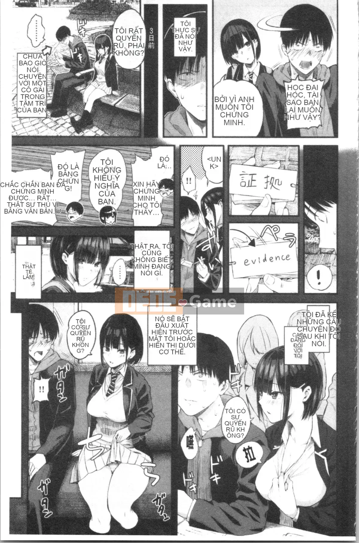 [4K Hanhuagumi][Sioroku] Câu chuyện về bạn gái của tôi và tôi giao phối.