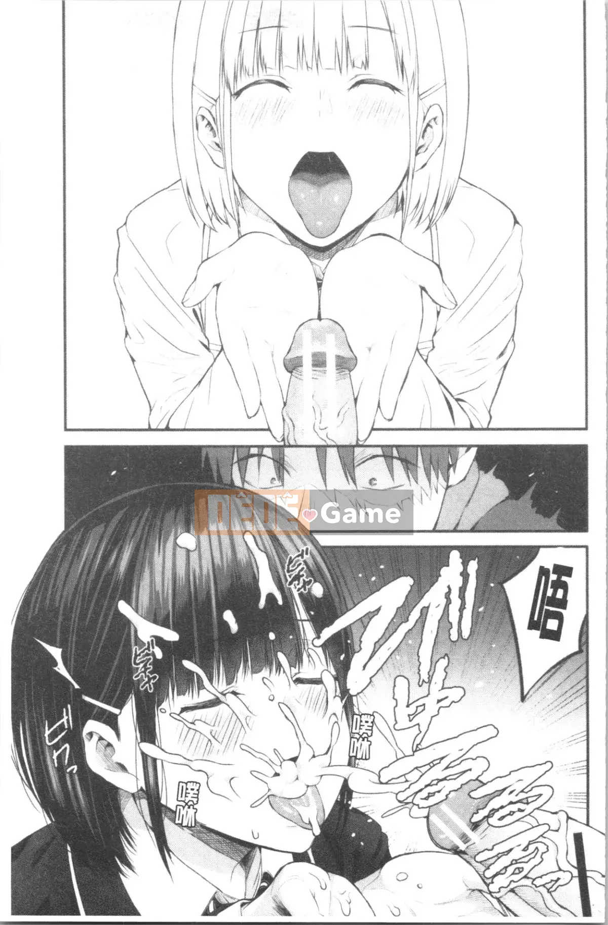 [4K Hanhuagumi][Sioroku] Câu chuyện về bạn gái của tôi và tôi giao phối.