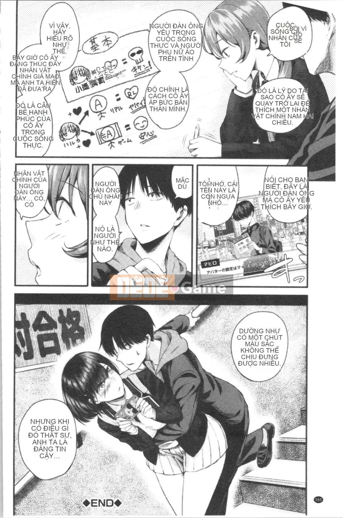 [4K Hanhuagumi][Sioroku] Câu chuyện về bạn gái của tôi và tôi giao phối.