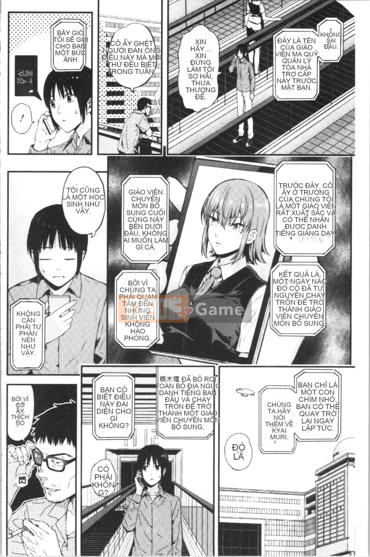 [4K Hanhuagumi][Sioroku] Câu chuyện về bạn gái của tôi và tôi giao phối.