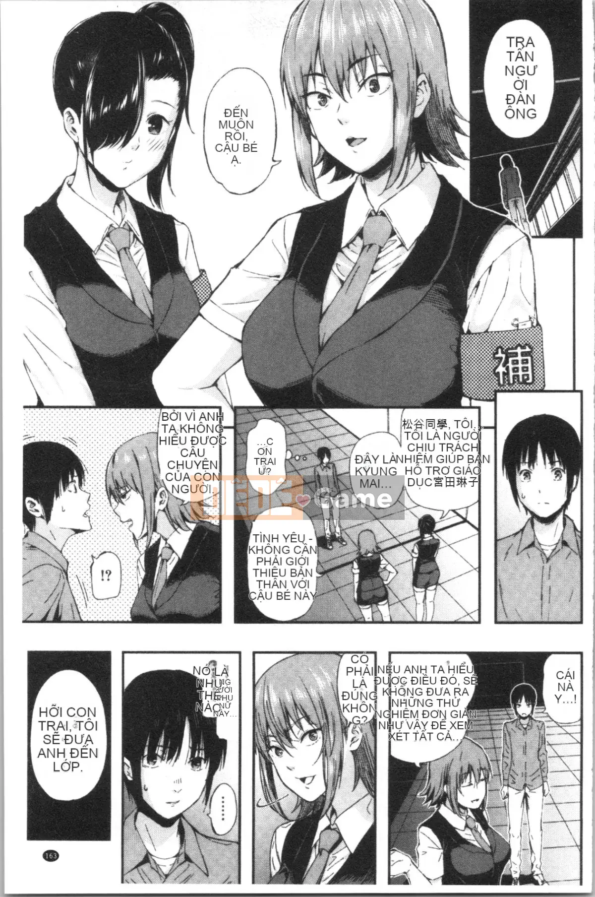 [4K Hanhuagumi][Sioroku] Câu chuyện về bạn gái của tôi và tôi giao phối.