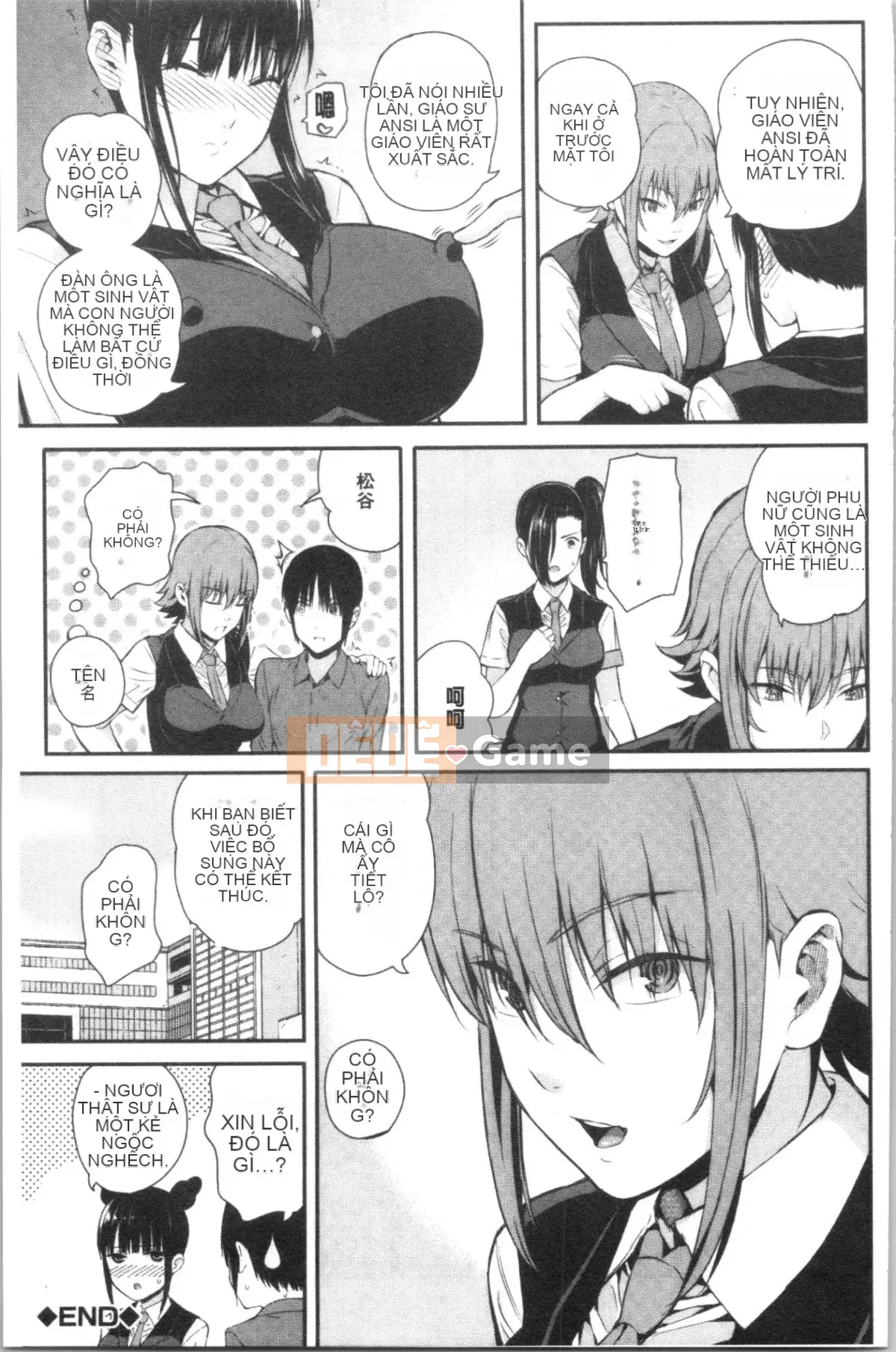 [4K Hanhuagumi][Sioroku] Câu chuyện về bạn gái của tôi và tôi giao phối.