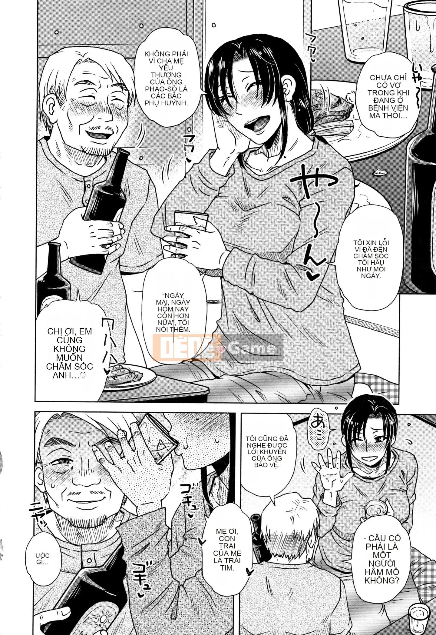 [Kurumiya Mashimin] Lừa dối người mẹ chết đói giao hợp + tờ rơi 4P