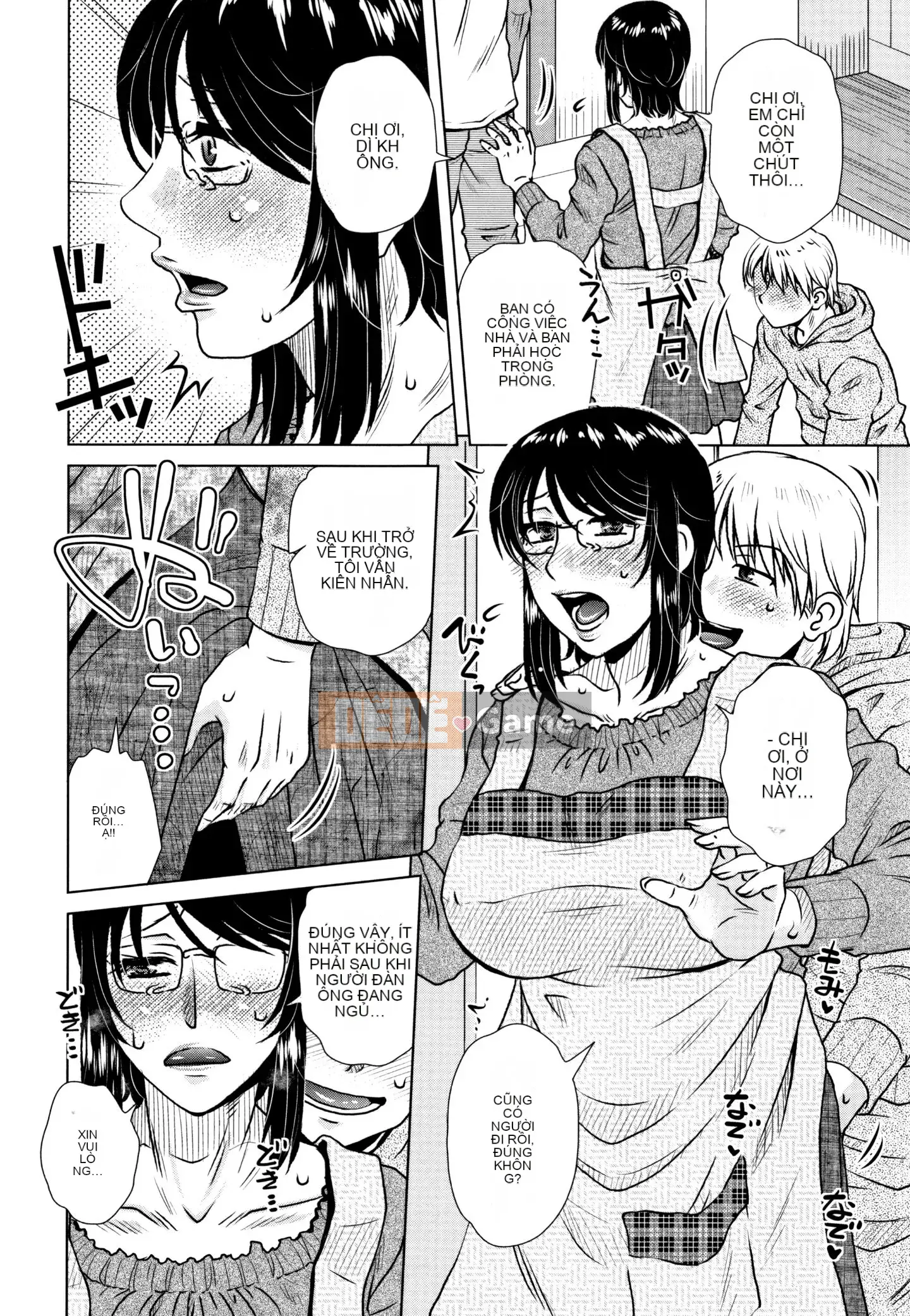 [Kurumiya Mashimin] Lừa dối người mẹ chết đói giao hợp + tờ rơi 4P