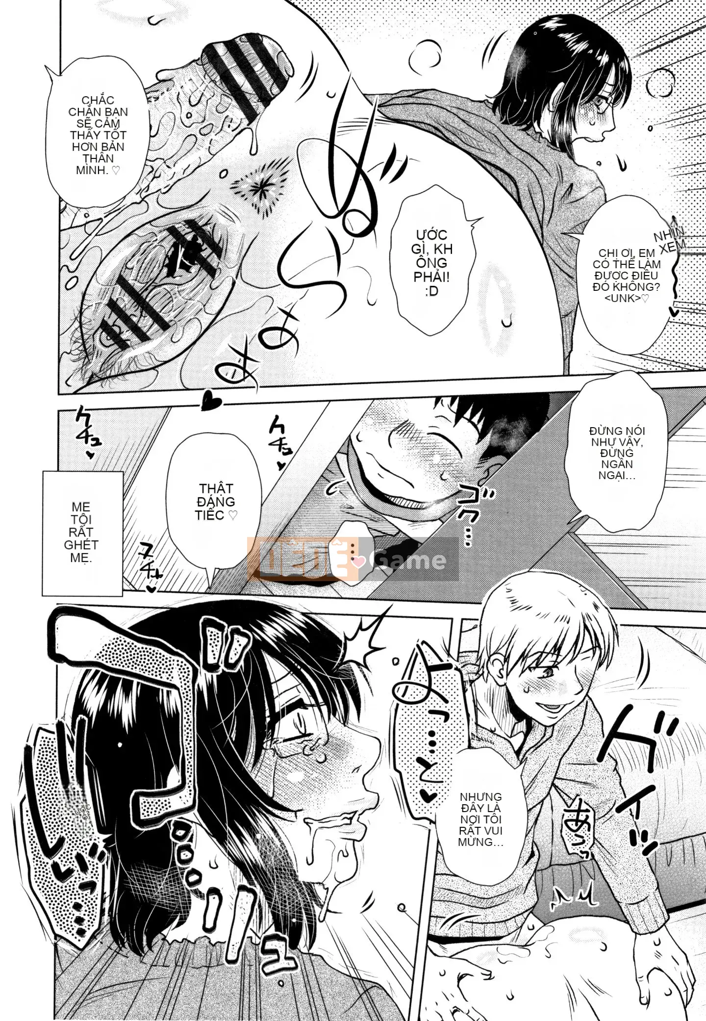 [Kurumiya Mashimin] Lừa dối người mẹ chết đói giao hợp + tờ rơi 4P